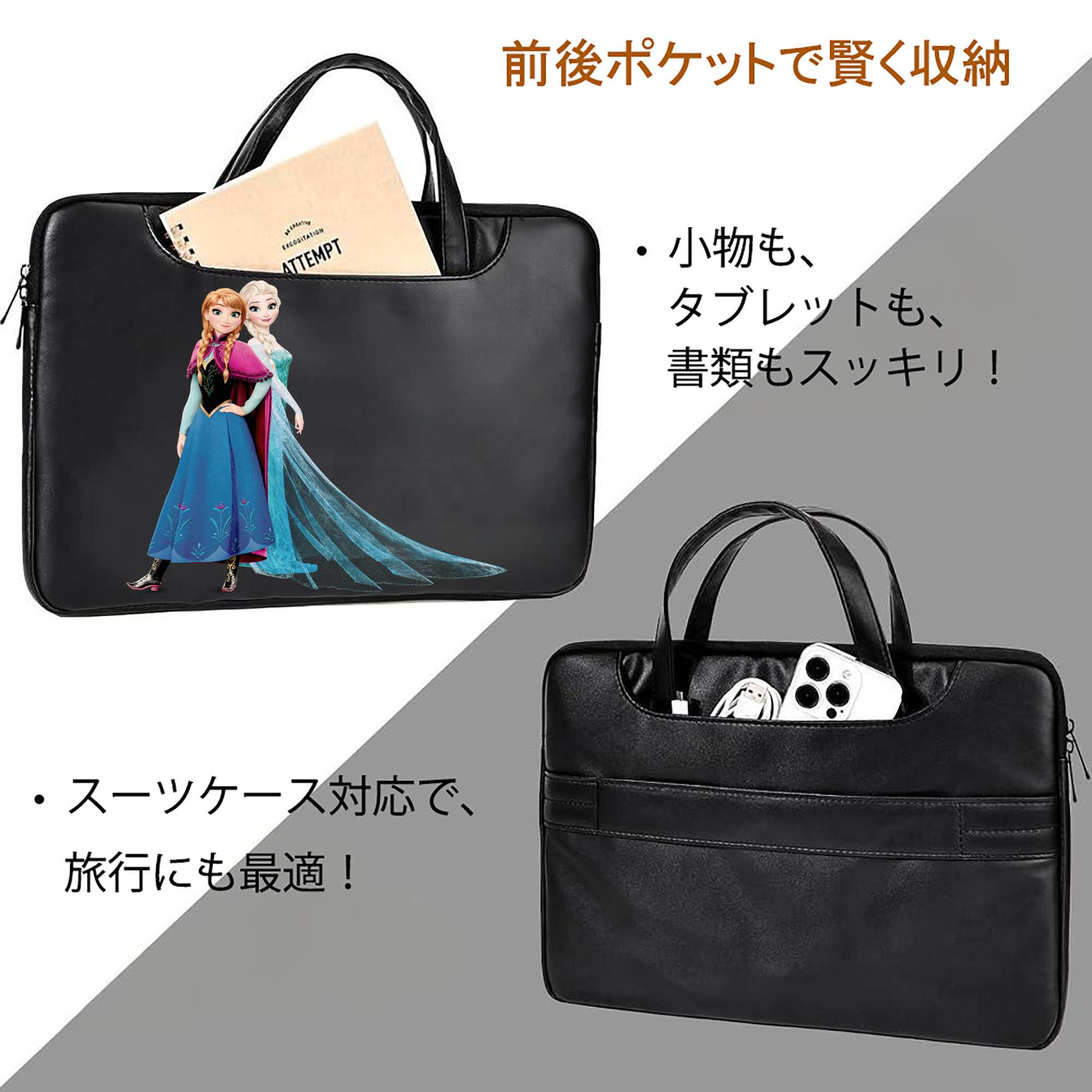 アナと雪の女王 アンナ エルサ Frozen Anna Elsa レザーラップトップバッグ　ノートパソコンケース