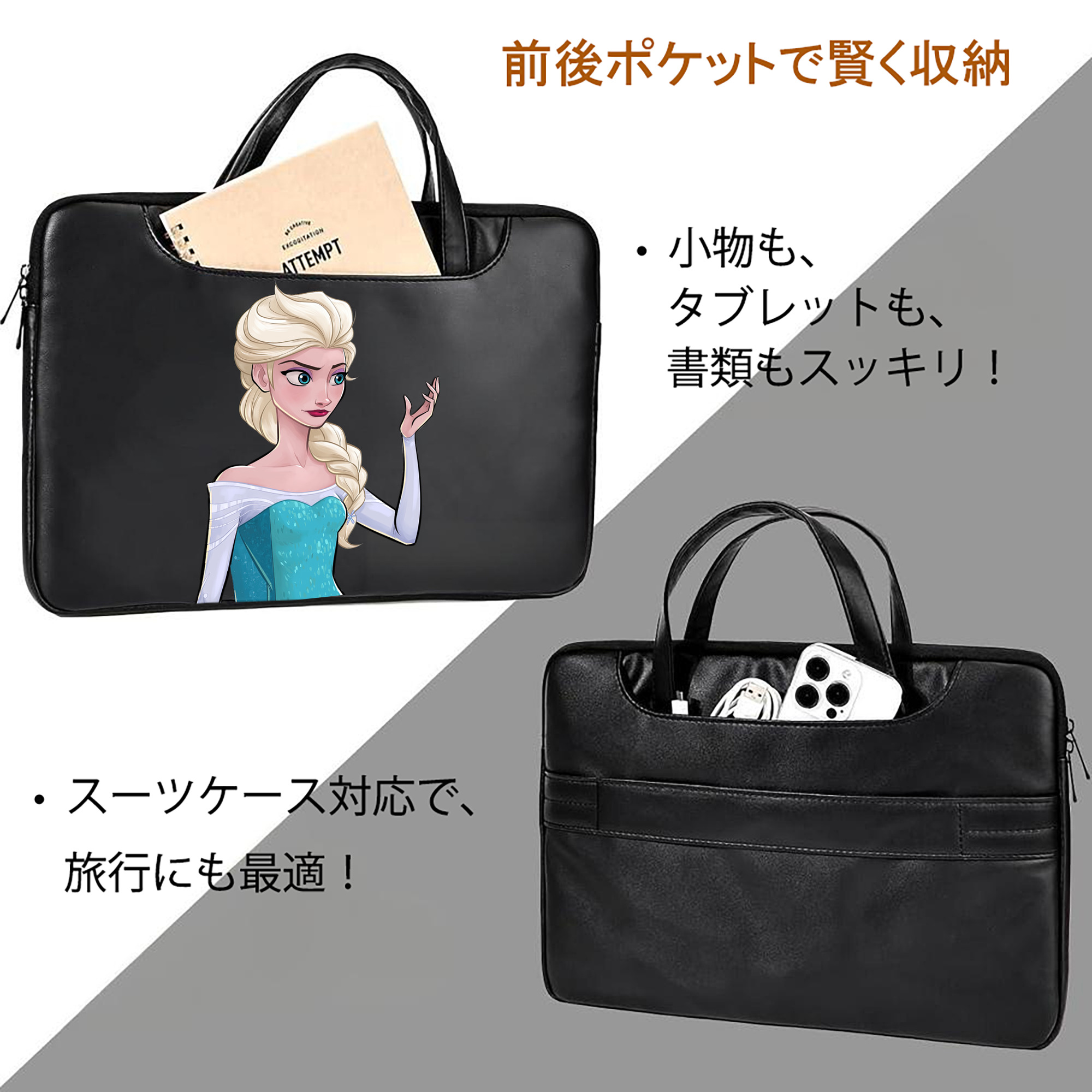 アナと雪の女王 アンナ エルサ Frozen Anna Elsa レザーラップトップバッグ　ノートパソコンケース
