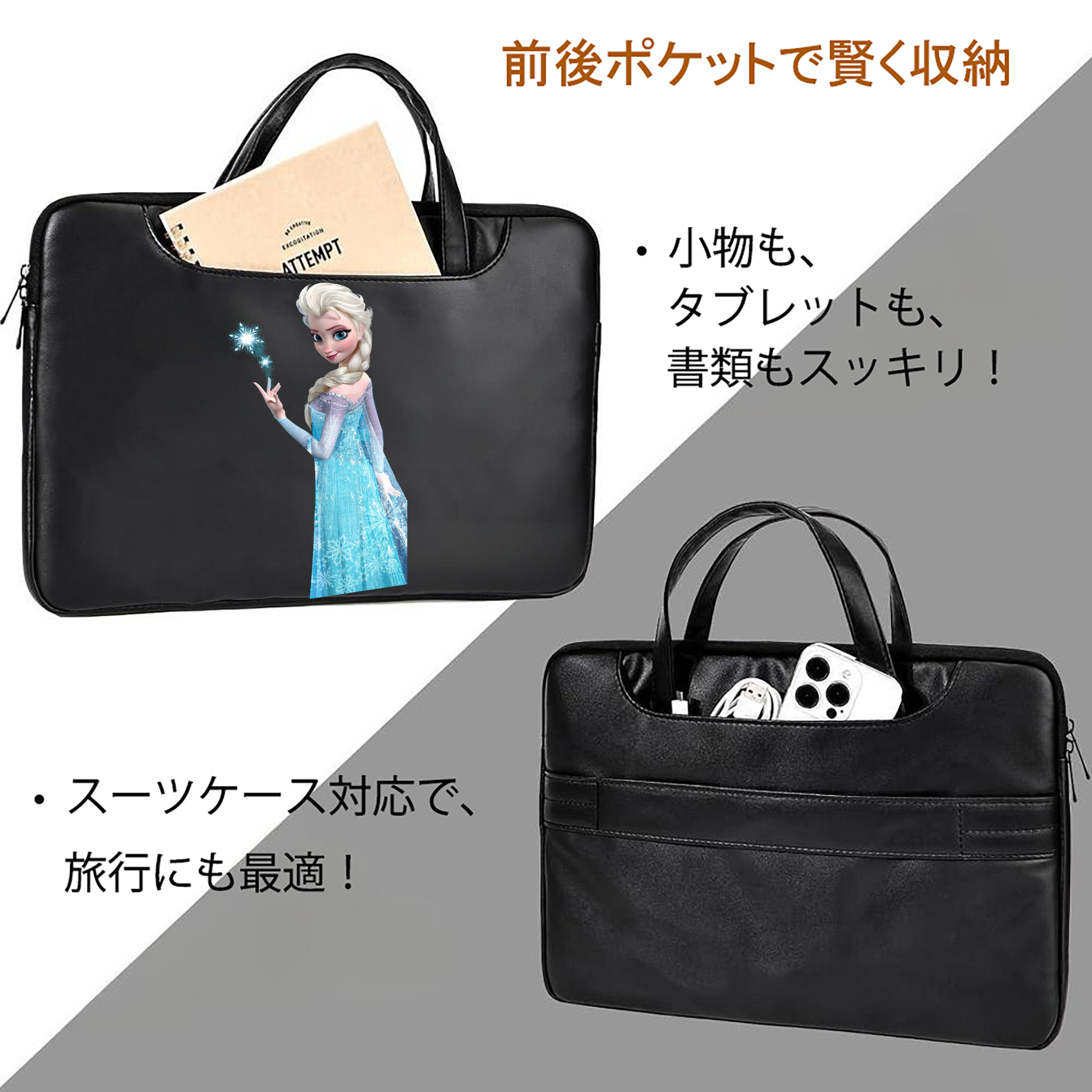 アナと雪の女王 アンナ エルサ Frozen Anna Elsa レザーラップトップバッグ　ノートパソコンケース