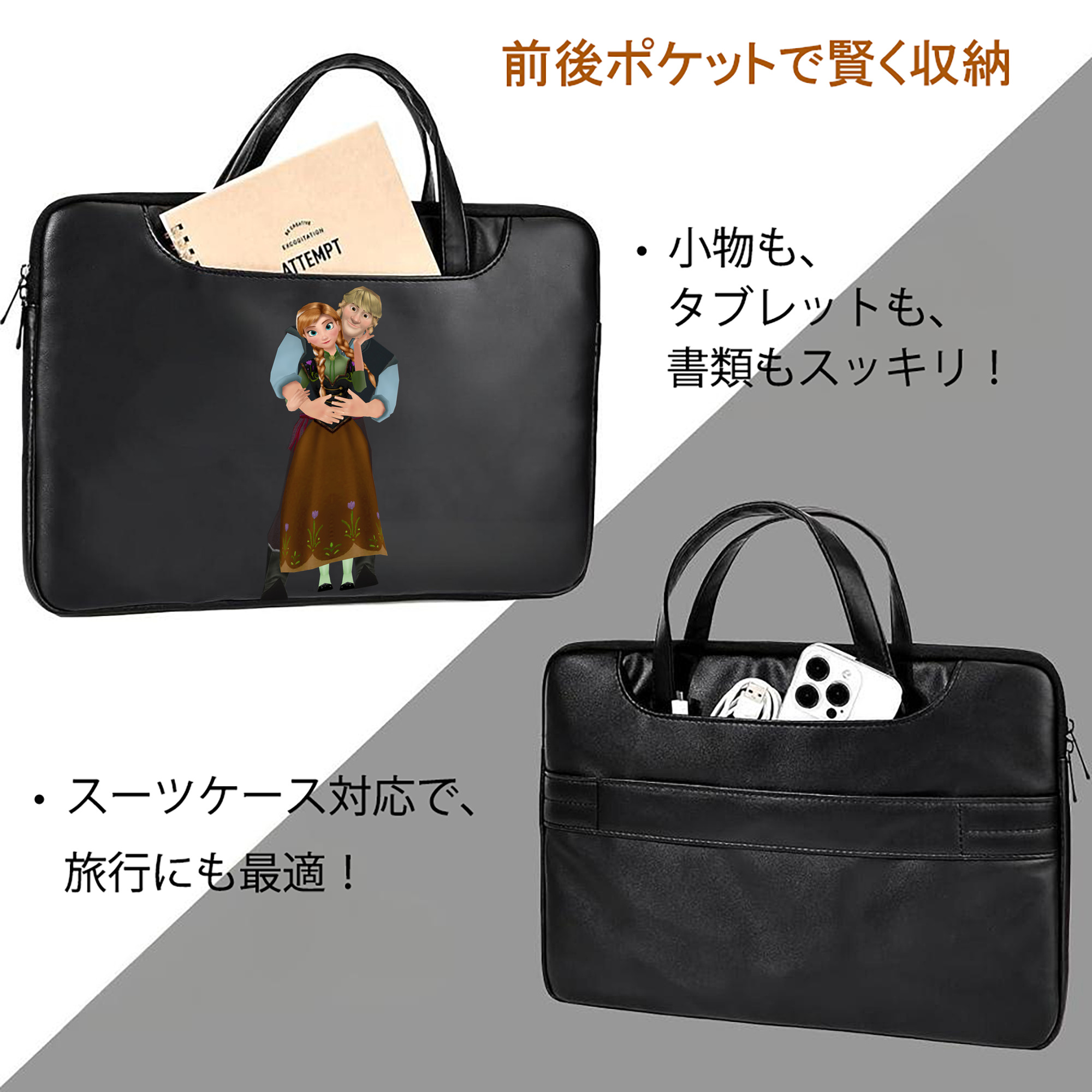 アナと雪の女王 アンナ エルサ Frozen Anna Elsa レザーラップトップバッグ　ノートパソコンケース