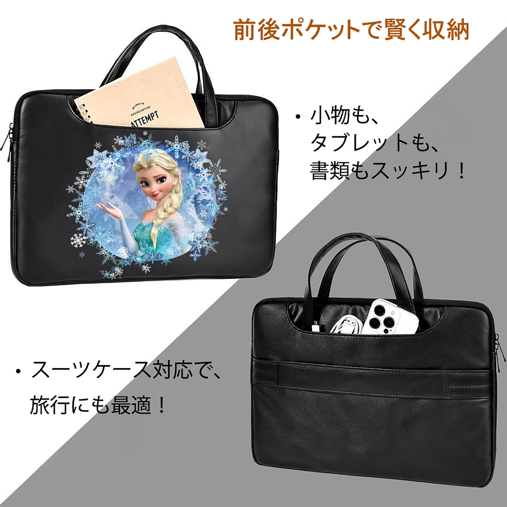 アナと雪の女王 アンナ エルサ Frozen Anna Elsa レザーラップトップバッグ　ノートパソコンケース