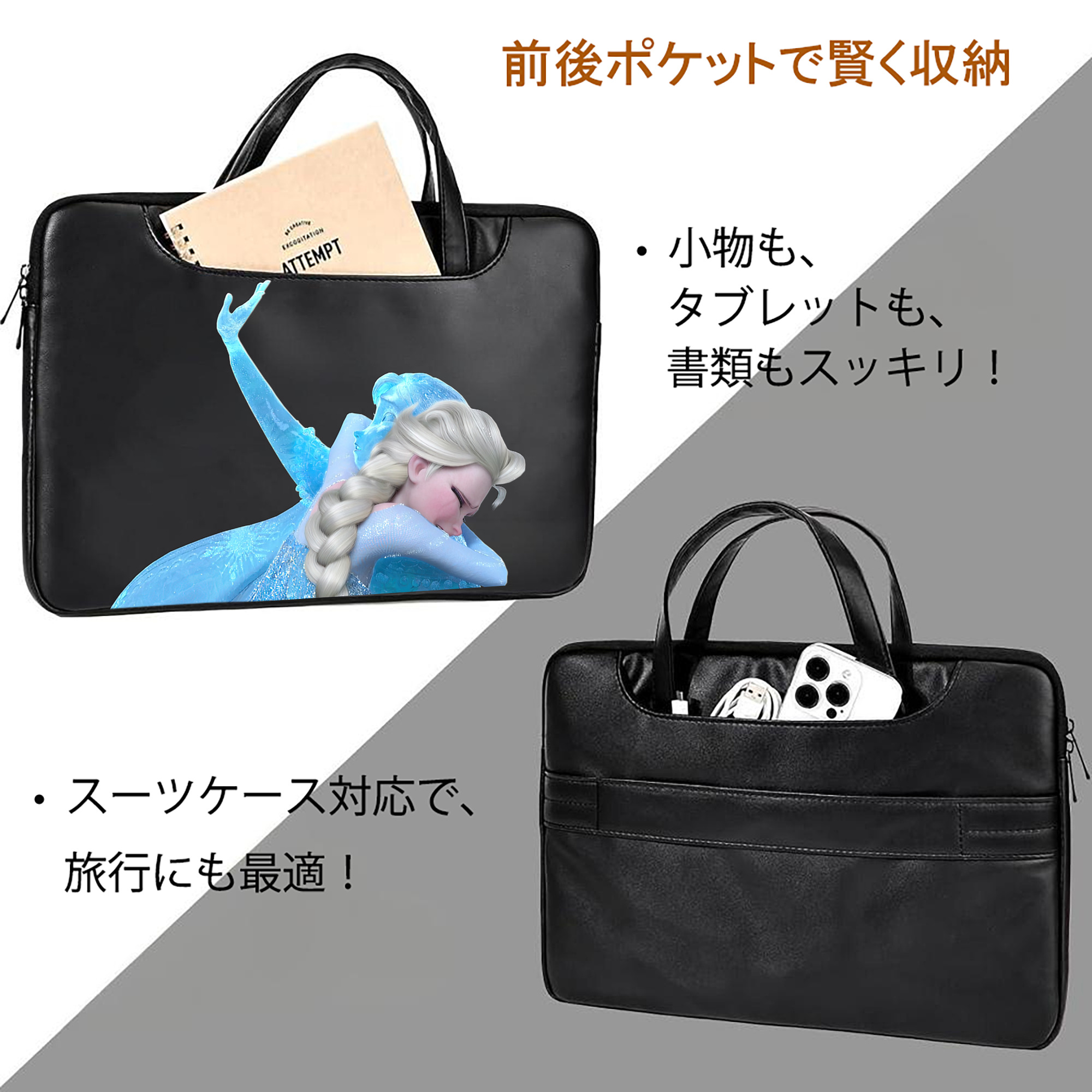 アナと雪の女王 アンナ エルサ Frozen Anna Elsa レザーラップトップバッグ　ノートパソコンケース