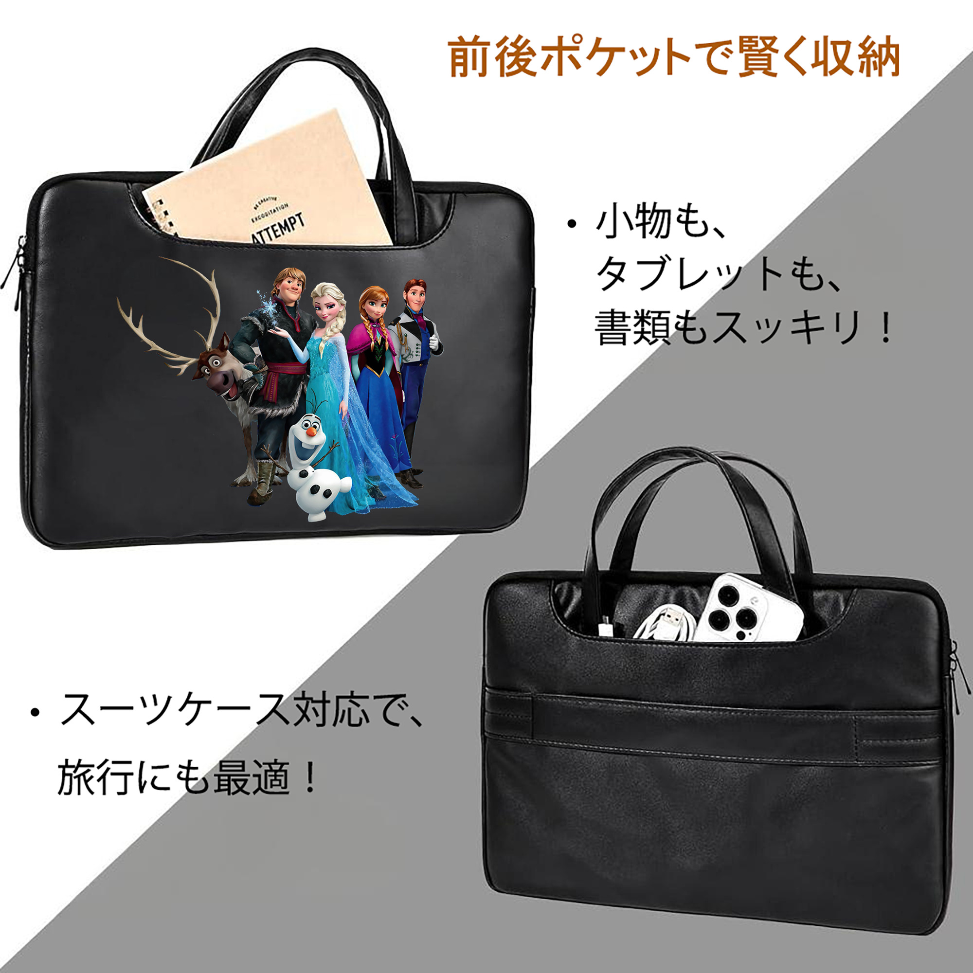 アナと雪の女王 アンナ エルサ Frozen Anna Elsa レザーラップトップバッグ　ノートパソコンケース