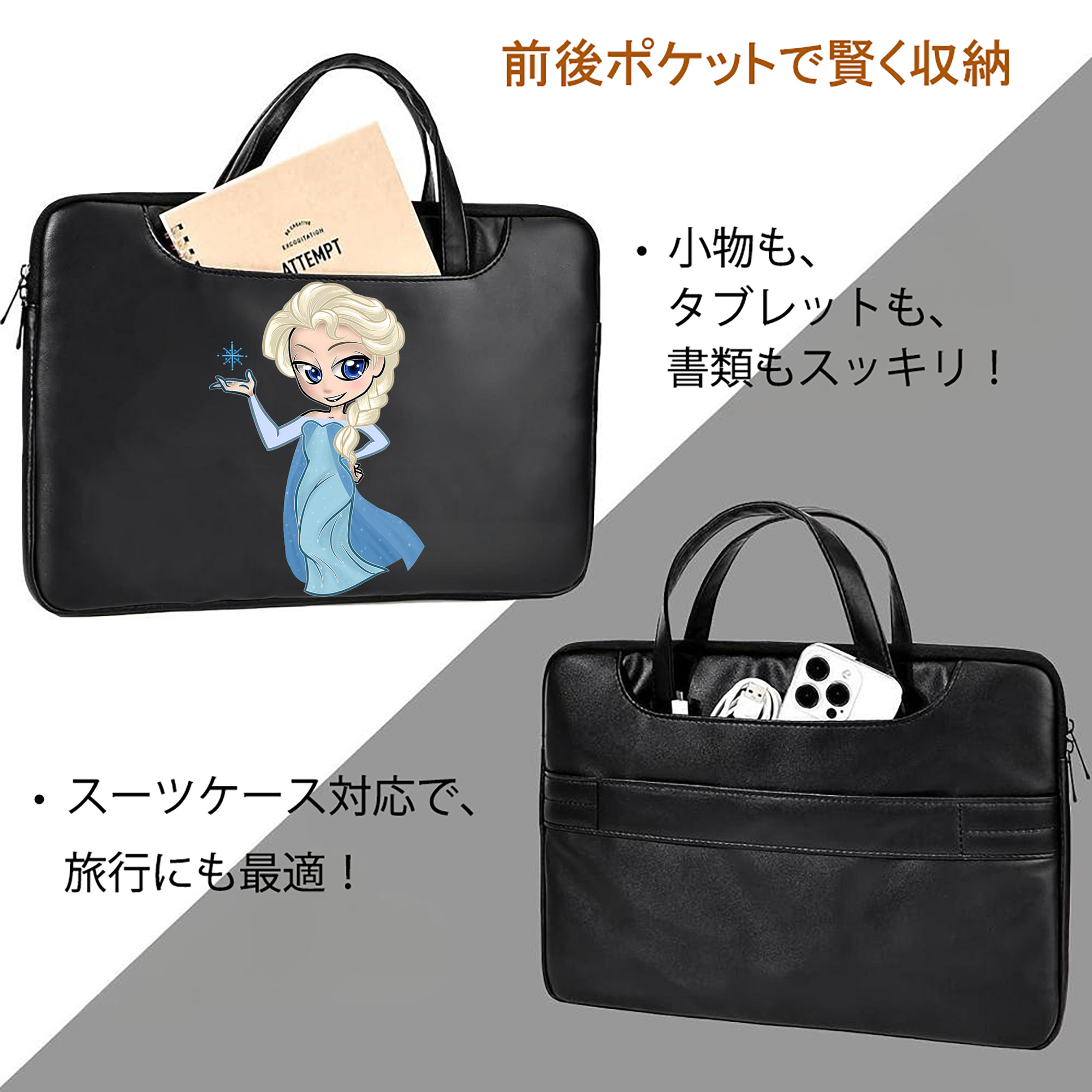 アナと雪の女王 アンナ エルサ Frozen Anna Elsa レザーラップトップバッグ　ノートパソコンケース