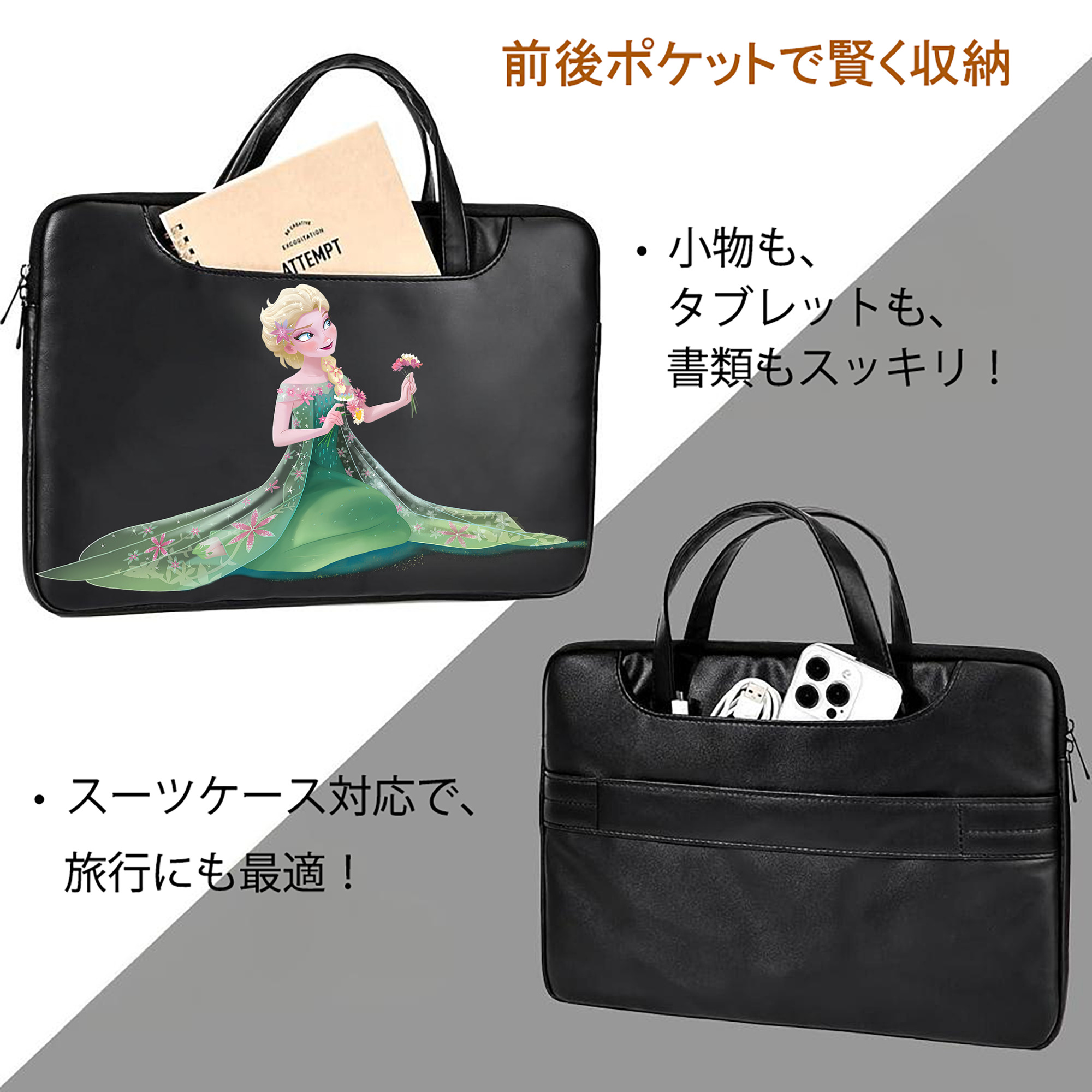 アナと雪の女王 アンナ エルサ Frozen Anna Elsa レザーラップトップバッグ　ノートパソコンケース