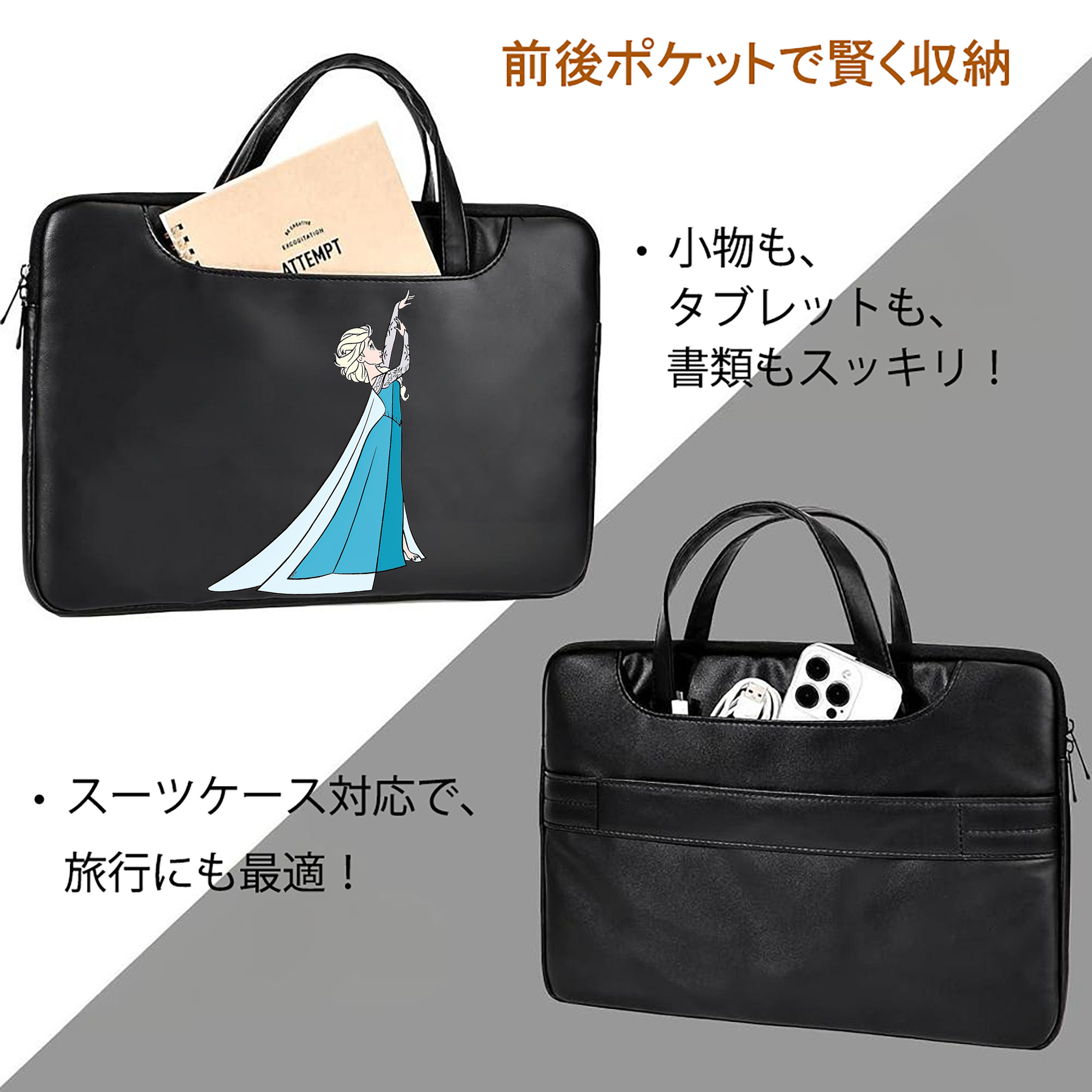 アナと雪の女王 アンナ エルサ Frozen Anna Elsa レザーラップトップバッグ　ノートパソコンケース