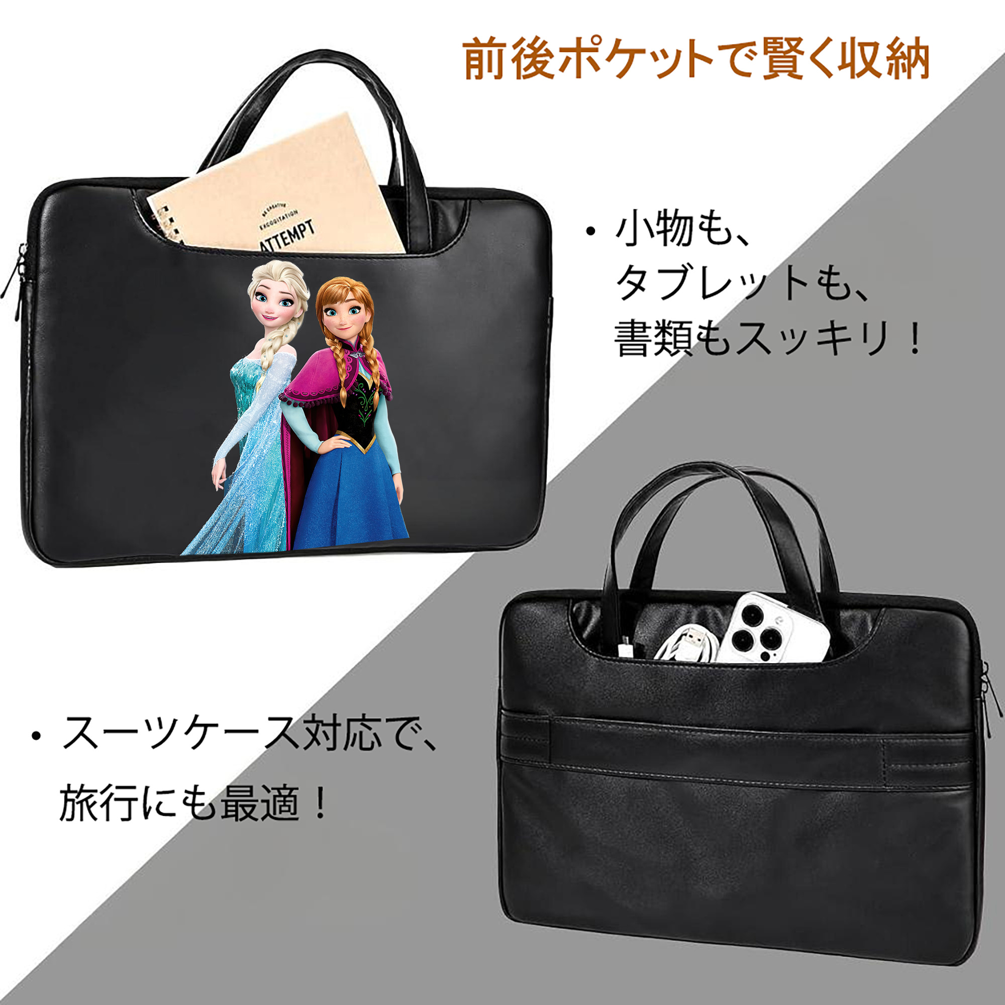 アナと雪の女王 アンナ エルサ Frozen Anna Elsa レザーラップトップバッグ　ノートパソコンケース