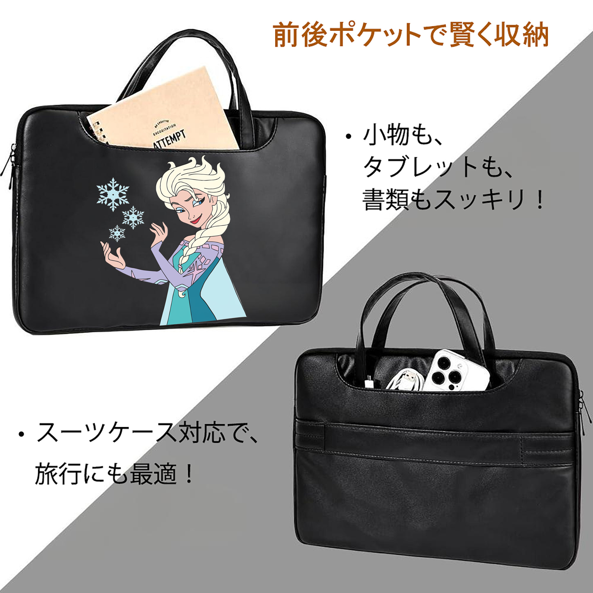 アナと雪の女王 アンナ エルサ Frozen Anna Elsa レザーラップトップバッグ　ノートパソコンケース