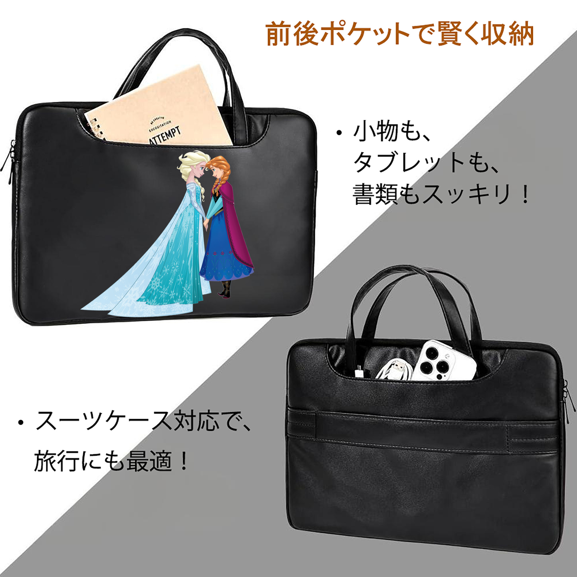 アナと雪の女王 アンナ エルサ Frozen Anna Elsa レザーラップトップバッグ　ノートパソコンケース