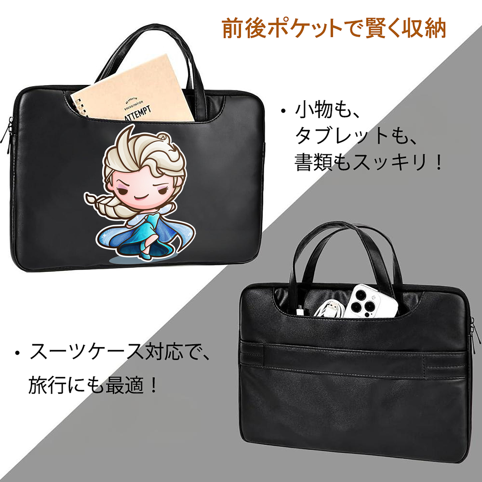 アナと雪の女王 アンナ エルサ Frozen Anna Elsa レザーラップトップバッグ　ノートパソコンケース