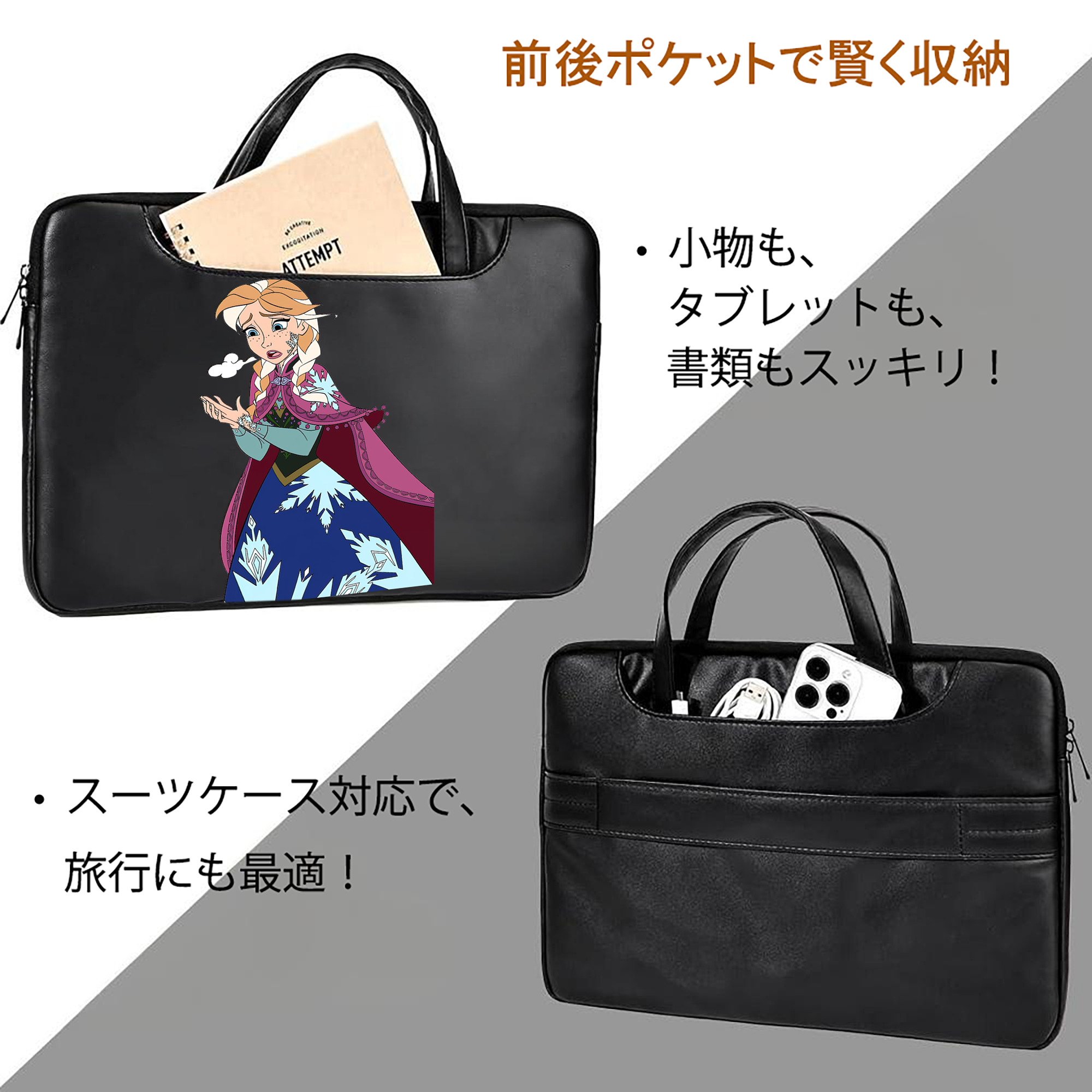 アナと雪の女王 アンナ エルサ Frozen Anna Elsa レザーラップトップバッグ　ノートパソコンケース