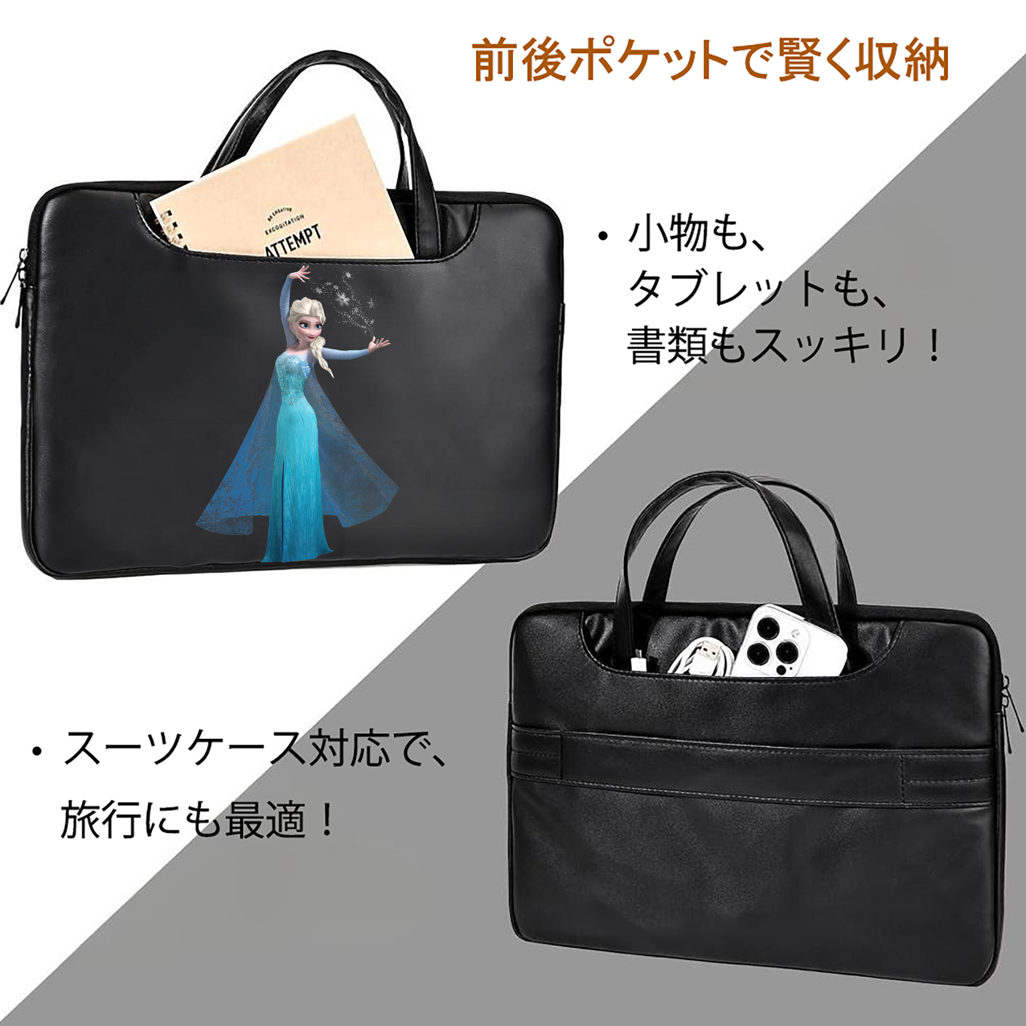 アナと雪の女王 アンナ エルサ Frozen Anna Elsa レザーラップトップバッグ　ノートパソコンケース