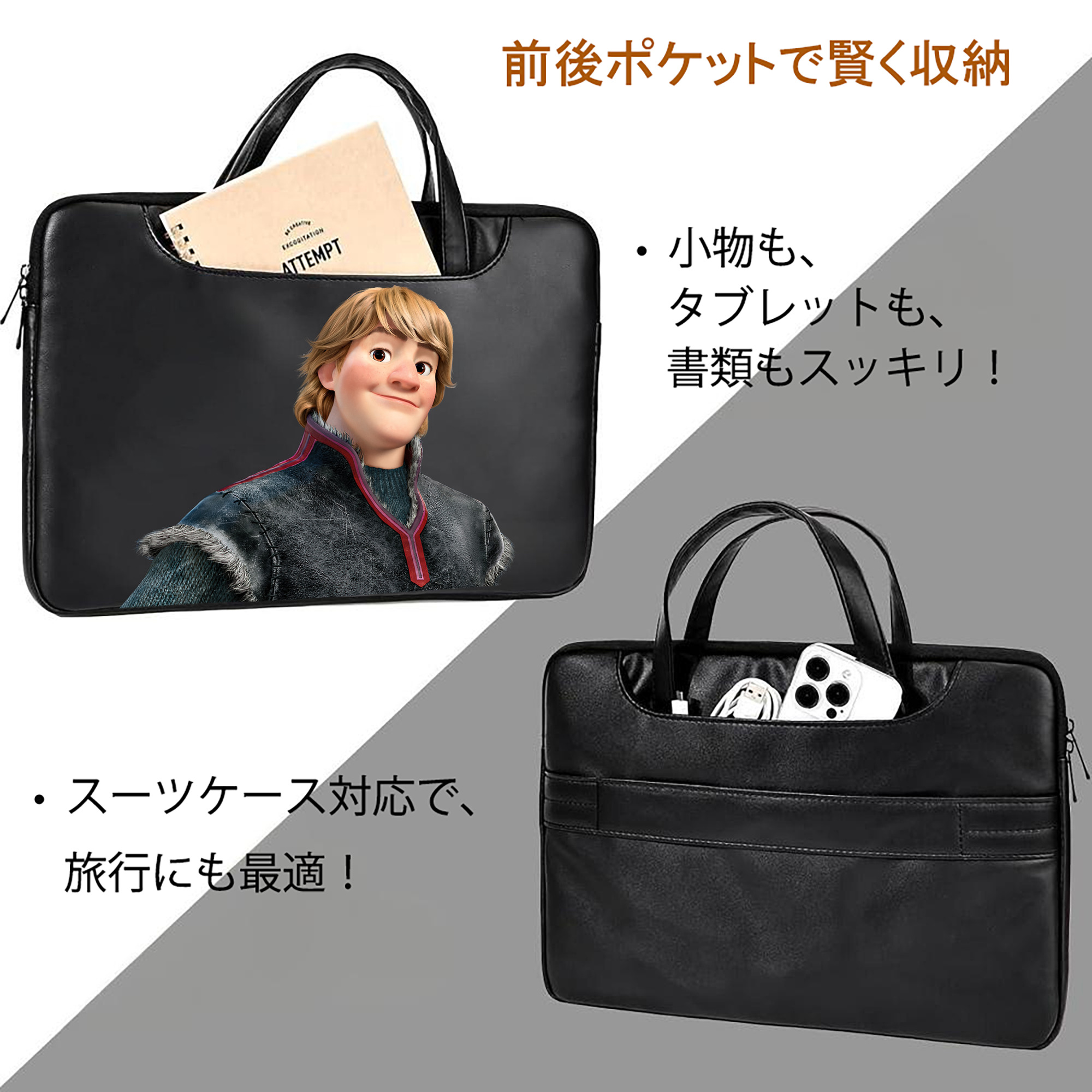 アナと雪の女王 アンナ エルサ Frozen Anna Elsa レザーラップトップバッグ　ノートパソコンケース