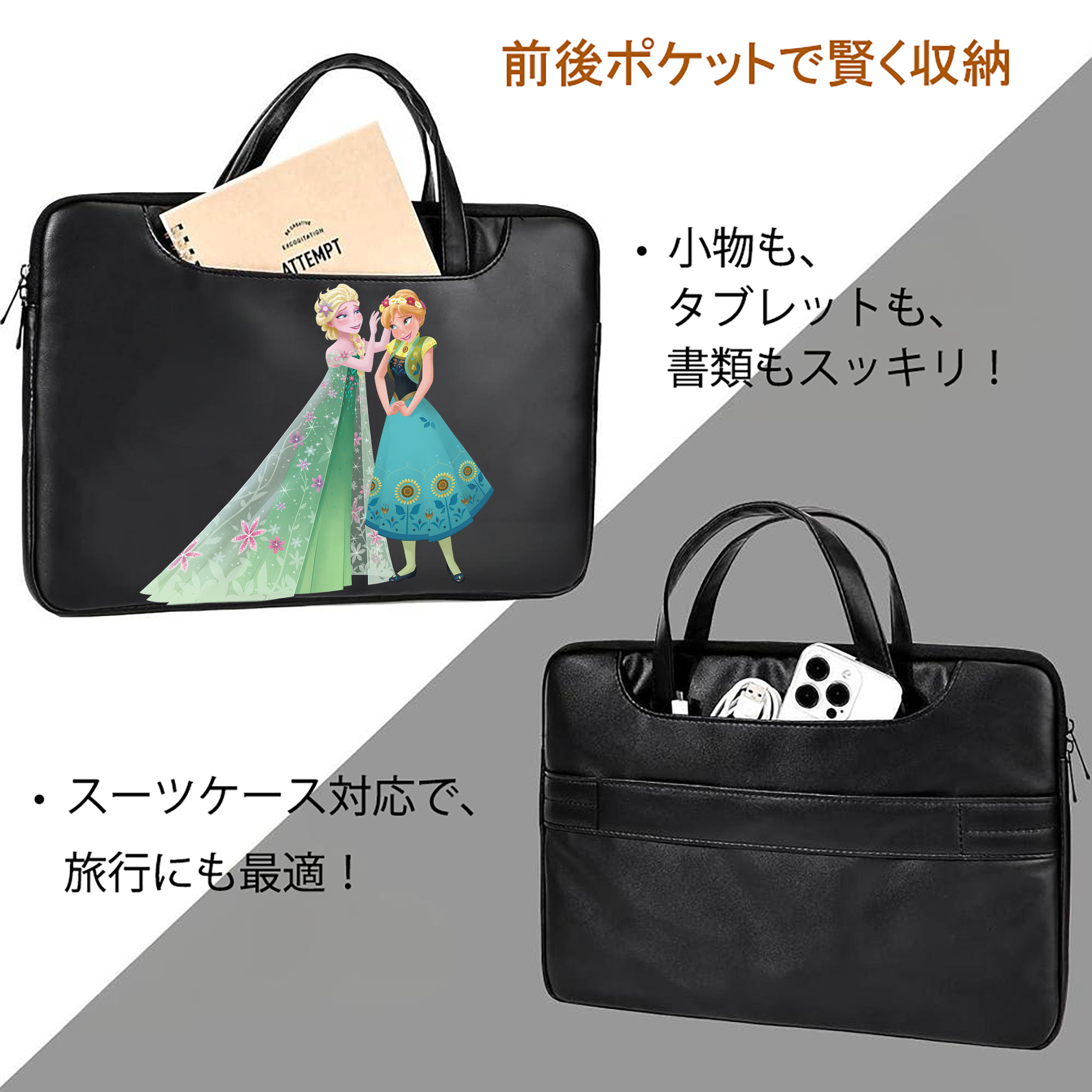 アナと雪の女王 アンナ エルサ Frozen Anna Elsa レザーラップトップバッグ　ノートパソコンケース