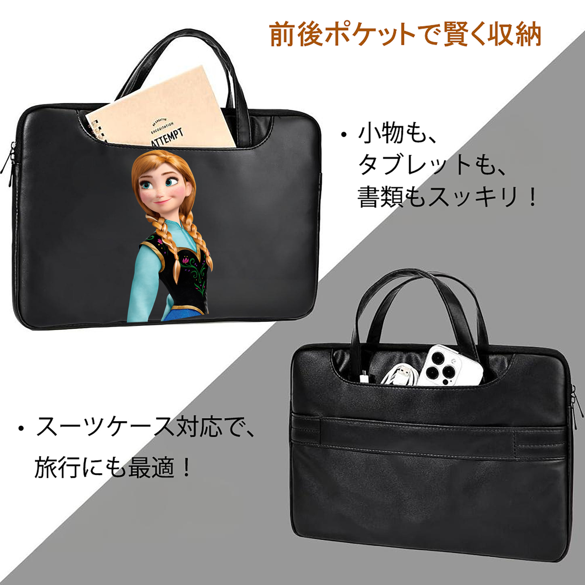 アナと雪の女王 アンナ エルサ Frozen Anna Elsa レザーラップトップバッグ　ノートパソコンケース