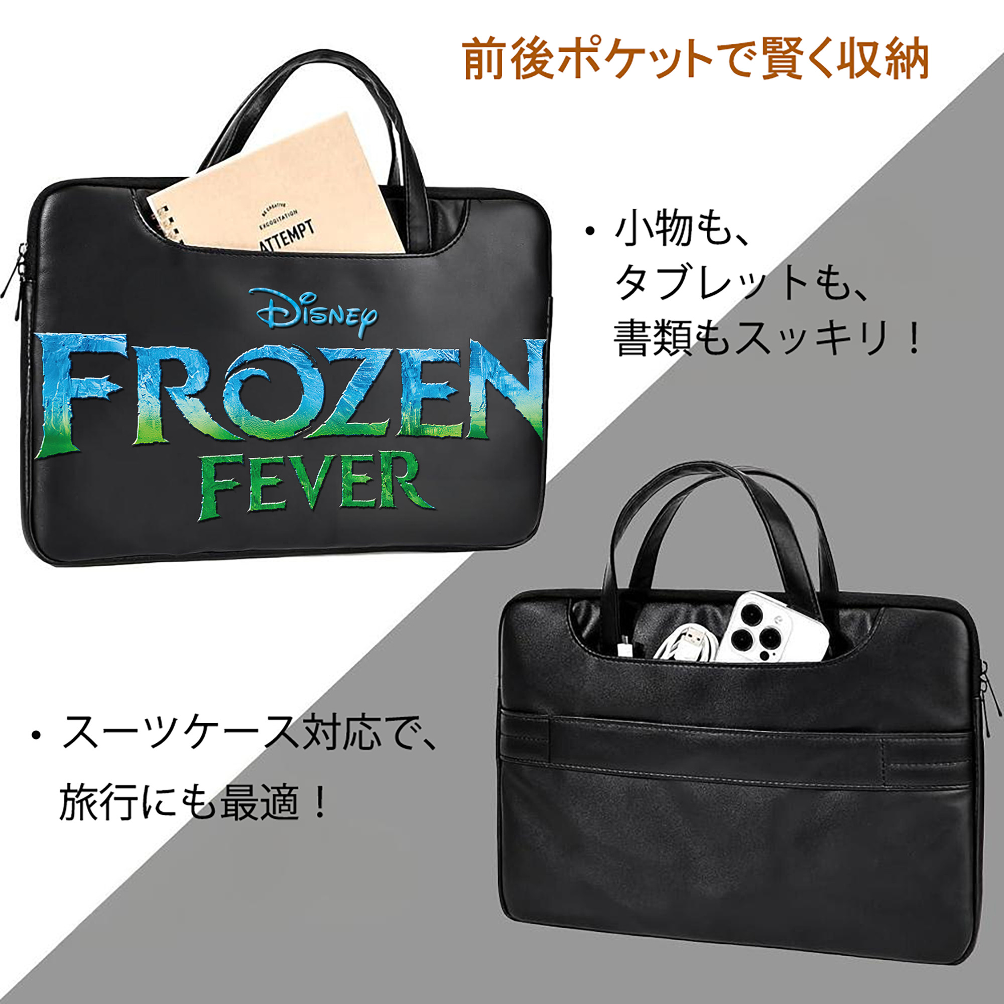 アナと雪の女王 アンナ エルサ Frozen Anna Elsa レザーラップトップバッグ　ノートパソコンケース