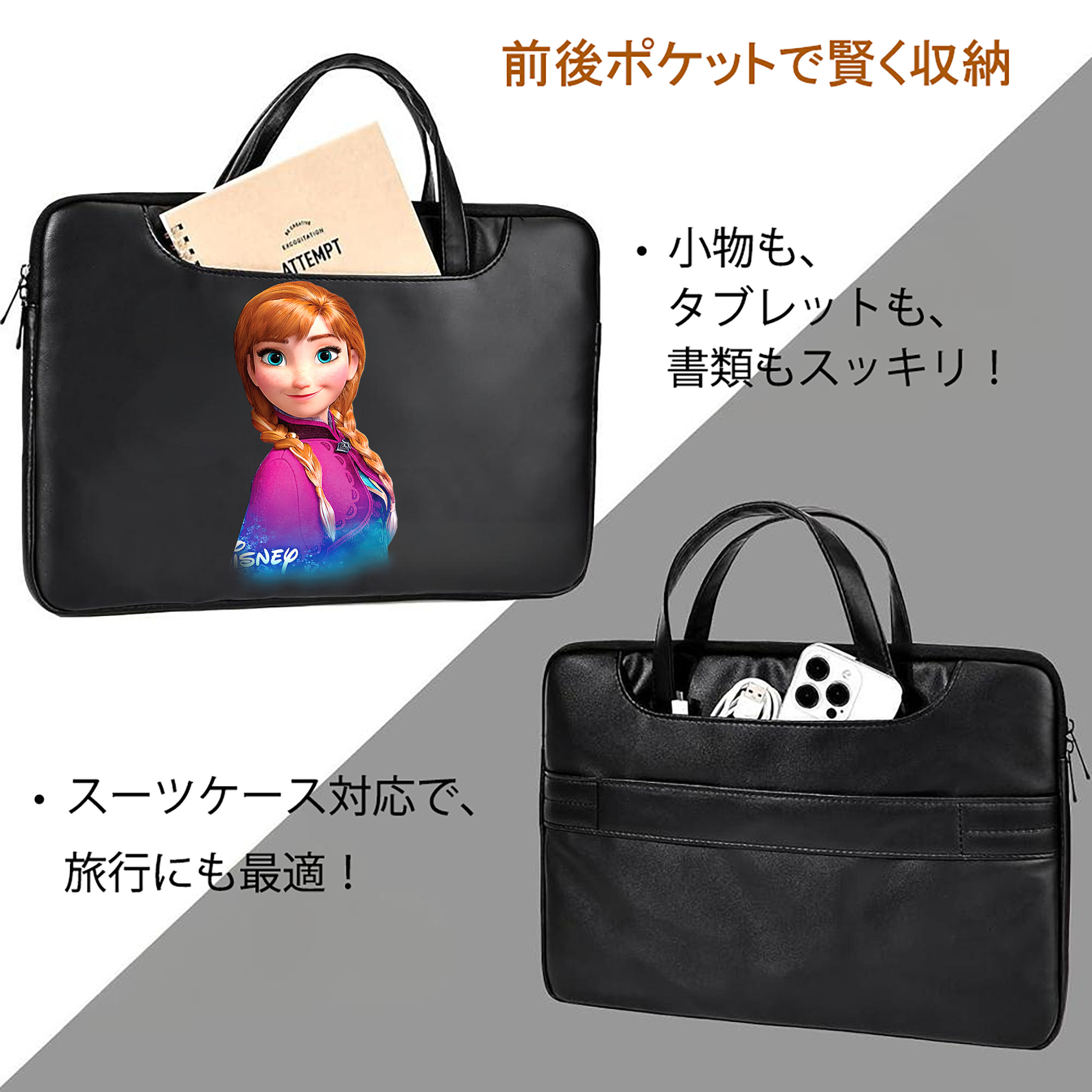 アナと雪の女王 アンナ エルサ Frozen Anna Elsa レザーラップトップバッグ　ノートパソコンケース
