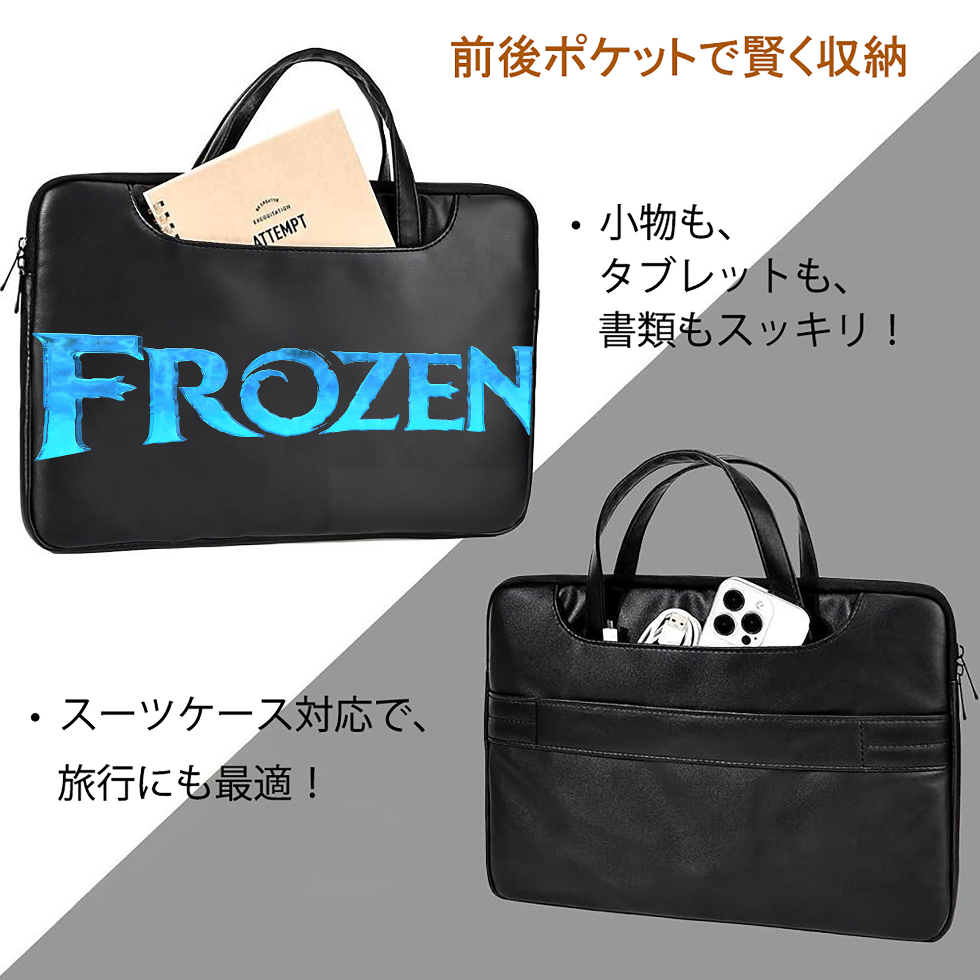 アナと雪の女王 アンナ エルサ Frozen Anna Elsa レザーラップトップバッグ　ノートパソコンケース