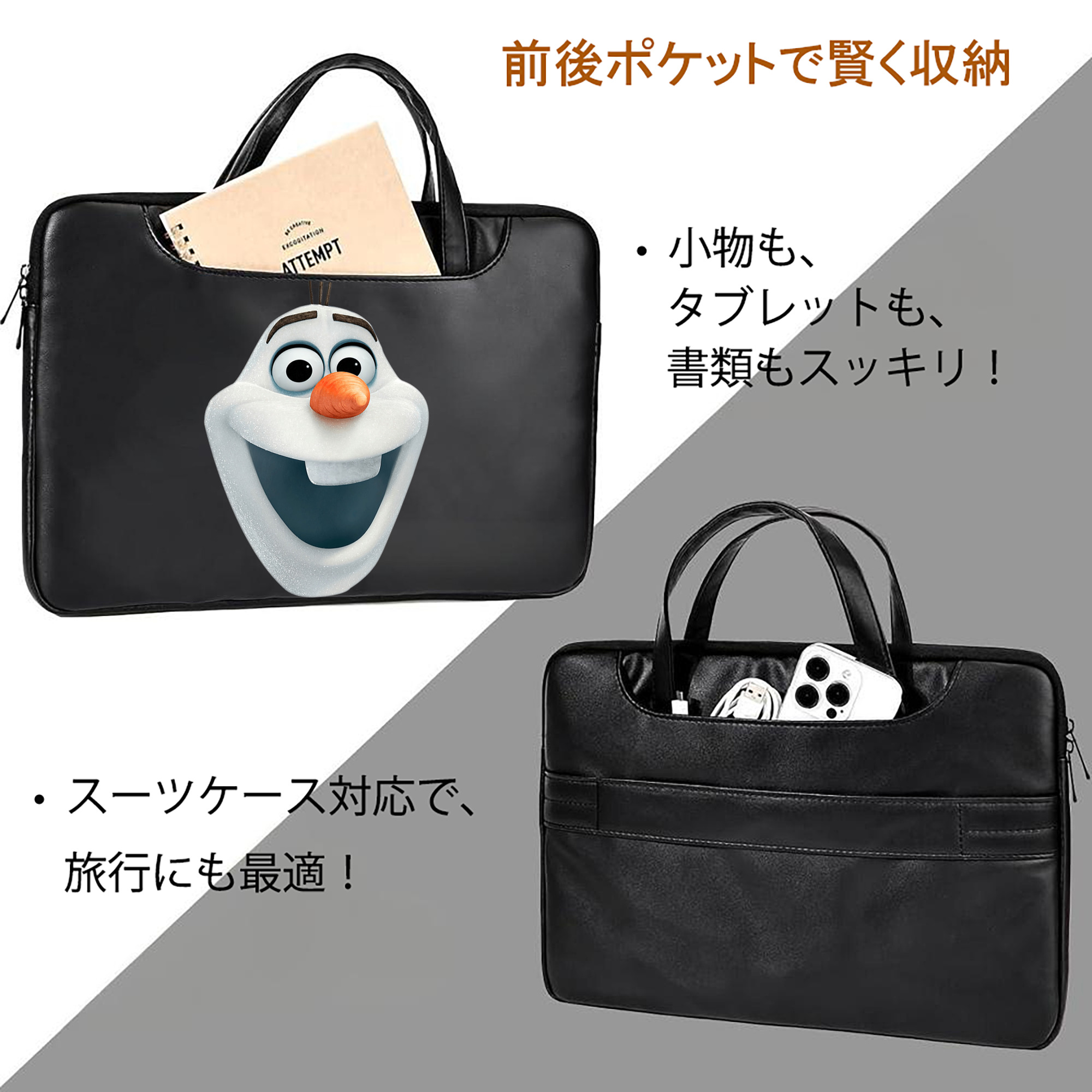 アナと雪の女王 アンナ エルサ Frozen Anna Elsa レザーラップトップバッグ　ノートパソコンケース