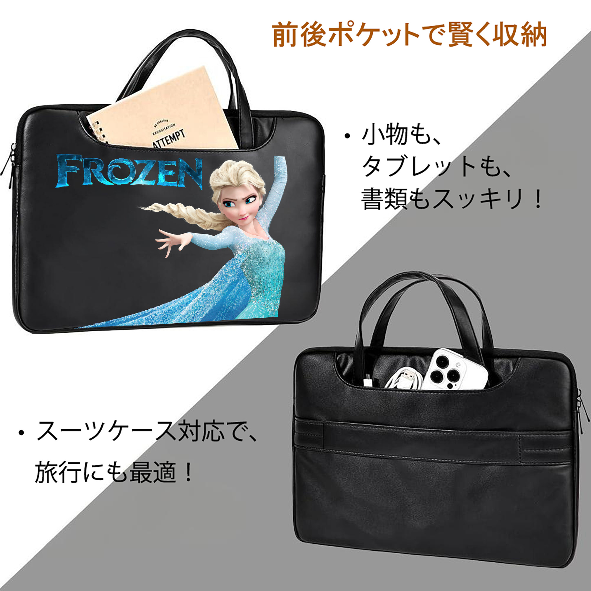 アナと雪の女王 アンナ エルサ Frozen Anna Elsa レザーラップトップバッグ　ノートパソコンケース