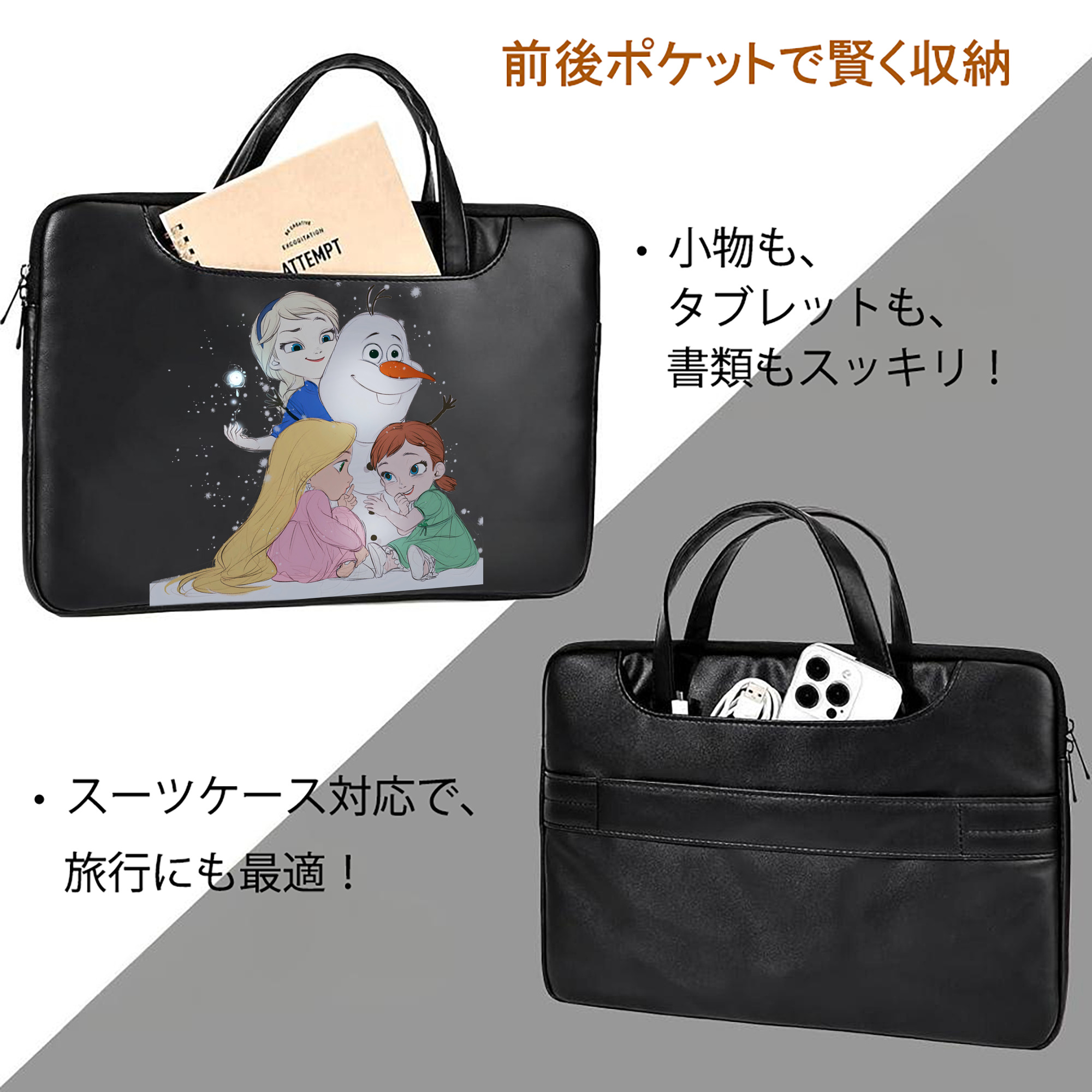 アナと雪の女王 アンナ エルサ Frozen Anna Elsa レザーラップトップバッグ　ノートパソコンケース