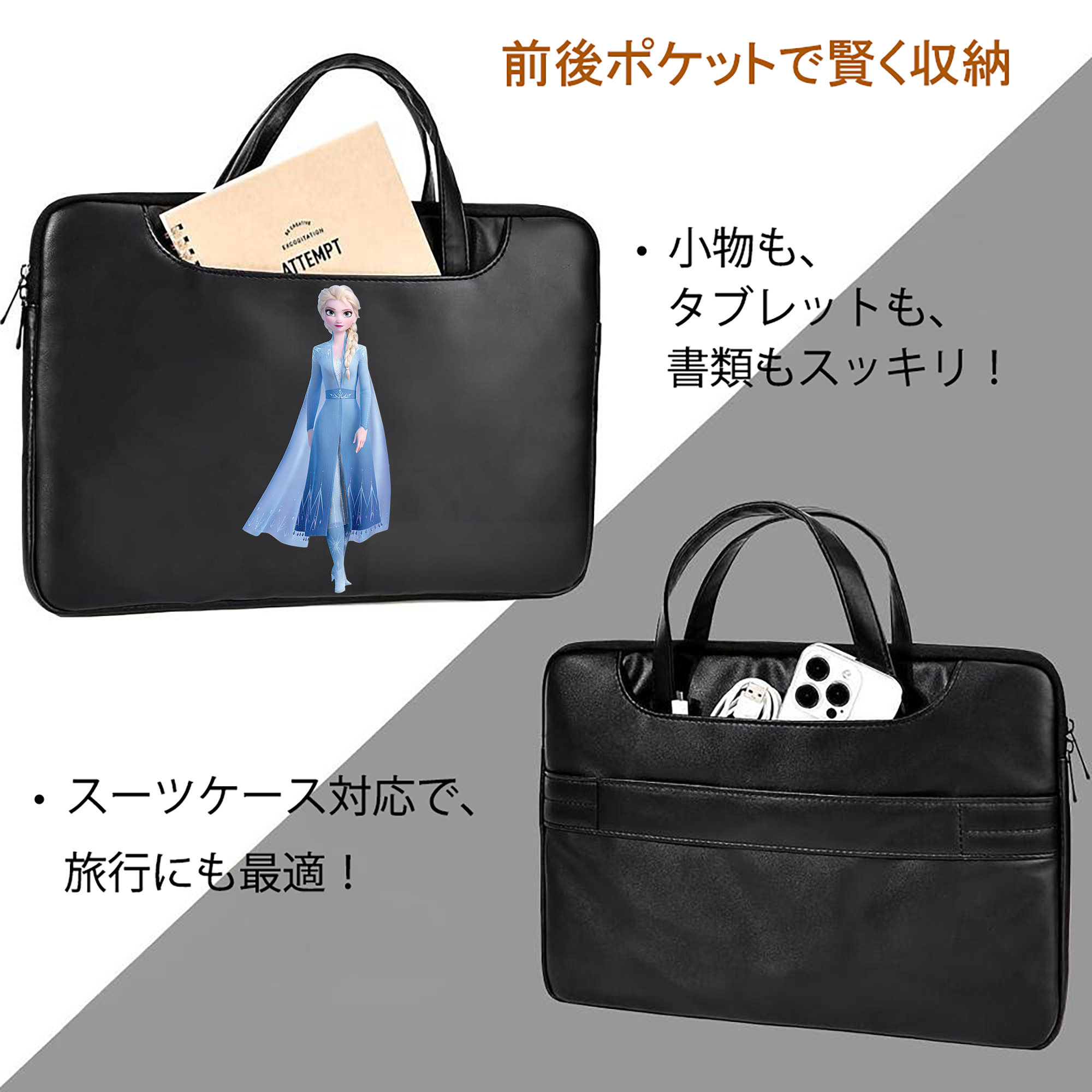 アナと雪の女王 アンナ エルサ Frozen Anna Elsa レザーラップトップバッグ　ノートパソコンケース