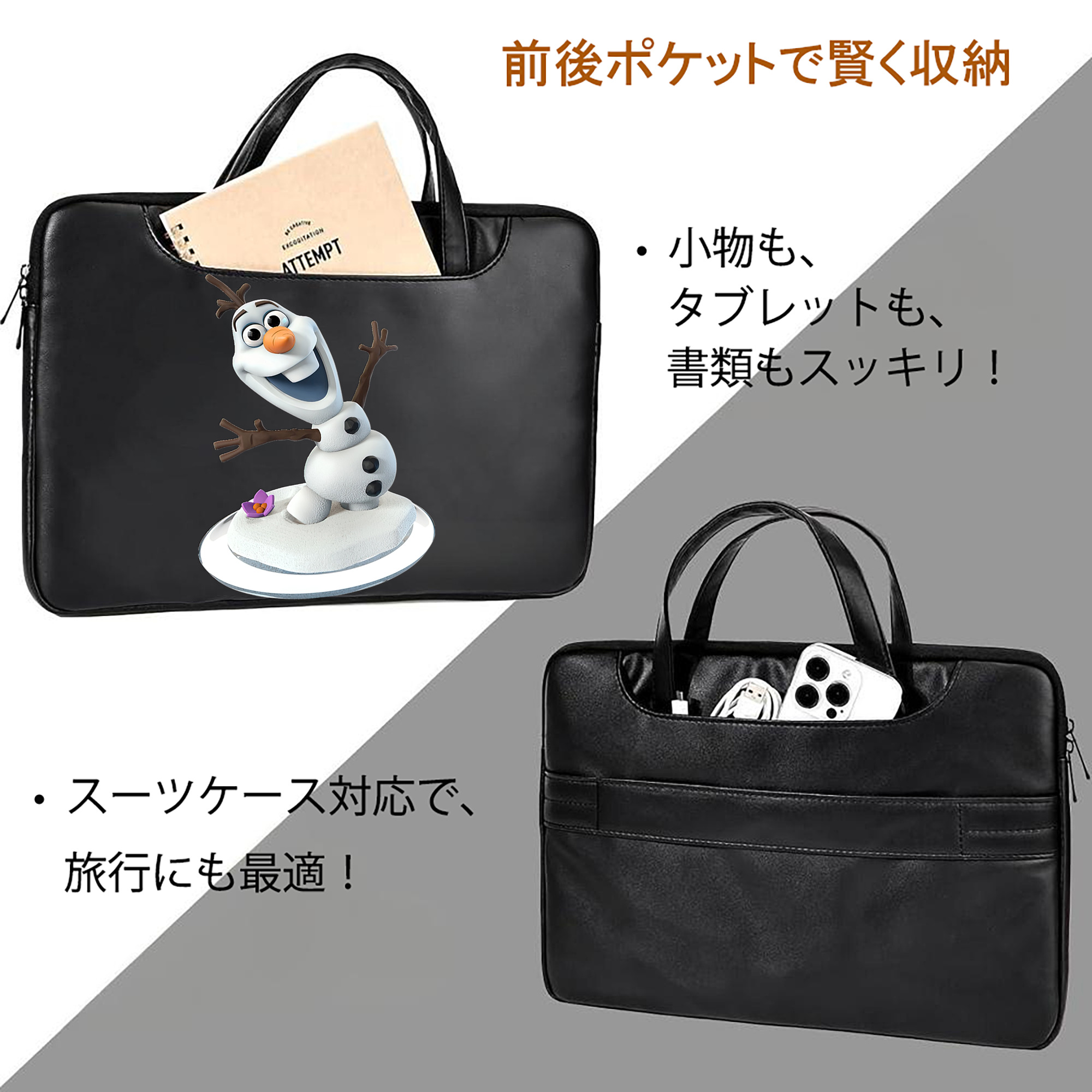 アナと雪の女王 アンナ エルサ Frozen Anna Elsa レザーラップトップバッグ　ノートパソコンケース