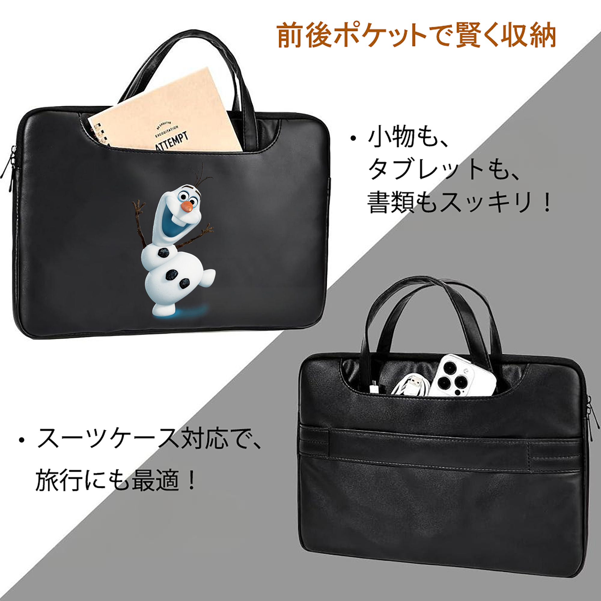 アナと雪の女王 アンナ エルサ Frozen Anna Elsa レザーラップトップバッグ　ノートパソコンケース