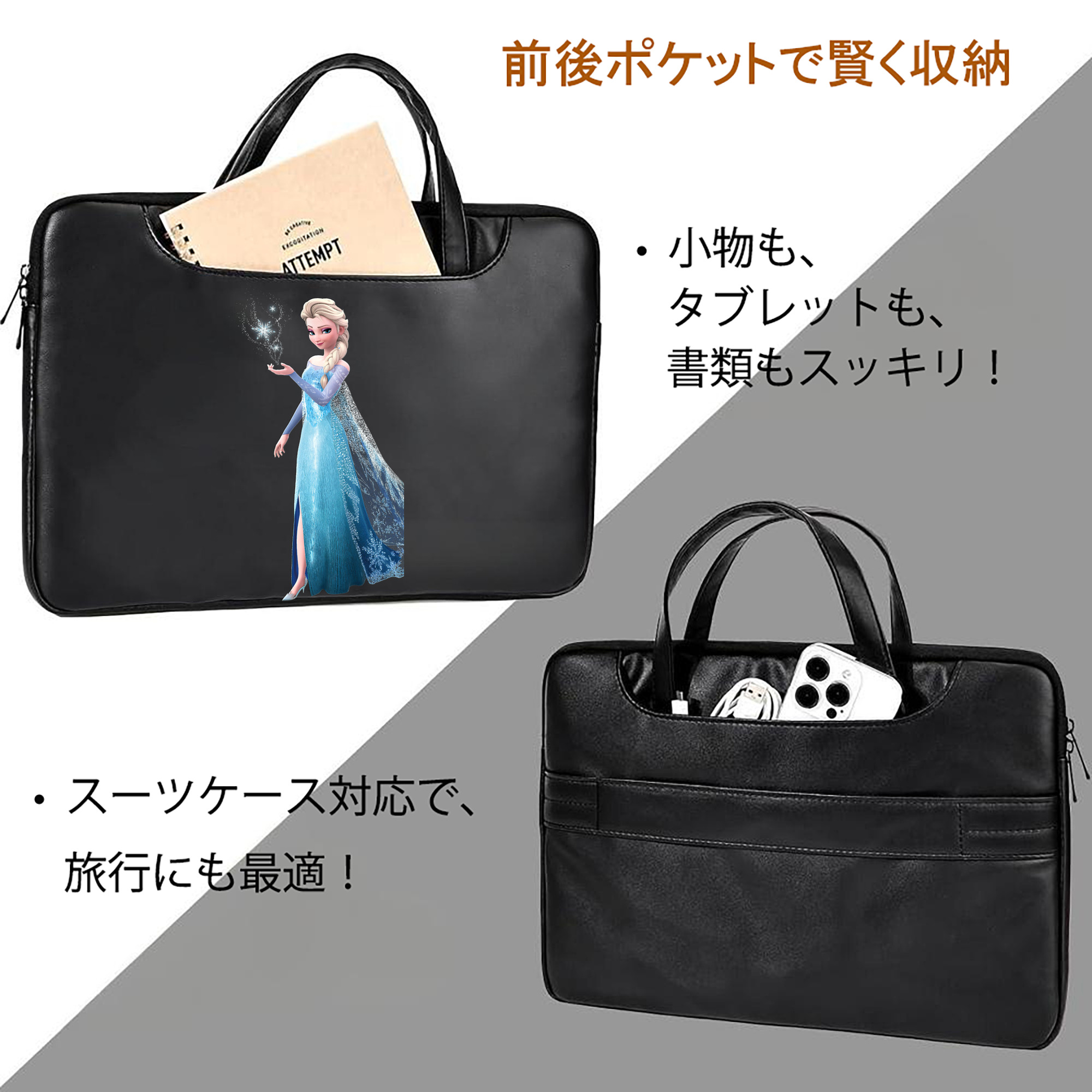 アナと雪の女王 アンナ エルサ Frozen Anna Elsa レザーラップトップバッグ　ノートパソコンケース