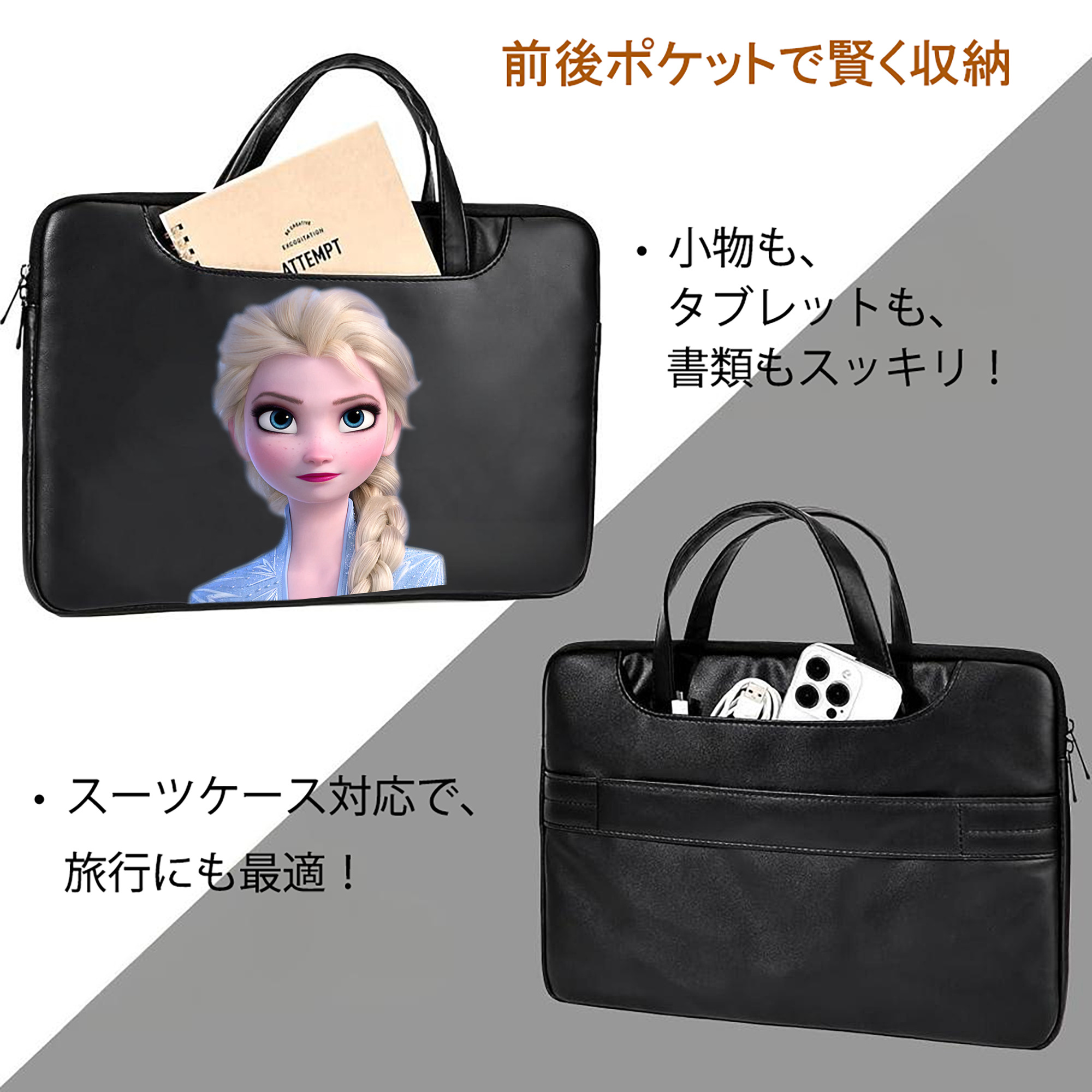 アナと雪の女王 アンナ エルサ Frozen Anna Elsa レザーラップトップバッグ　ノートパソコンケース