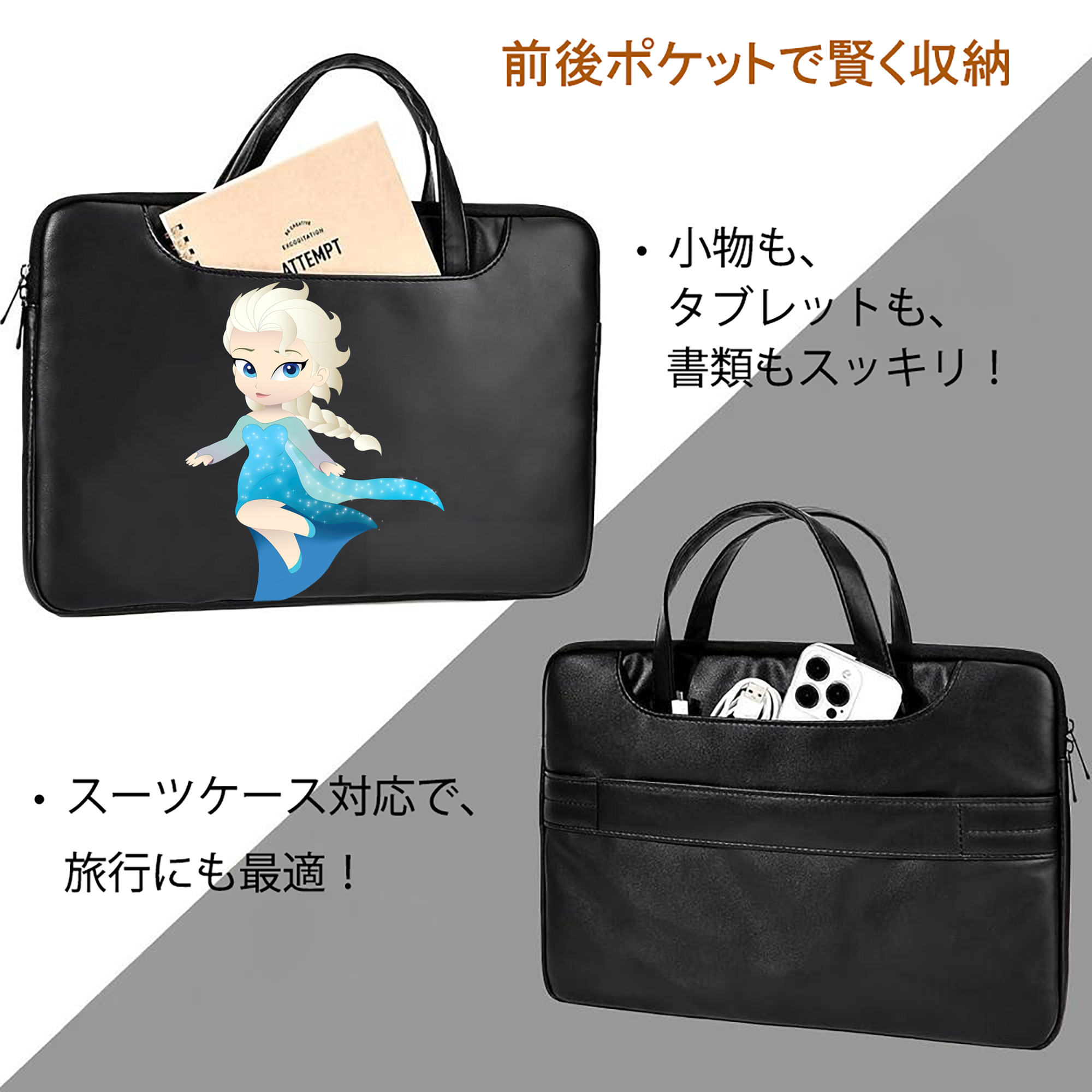 アナと雪の女王 アンナ エルサ Frozen Anna Elsa レザーラップトップバッグ　ノートパソコンケース
