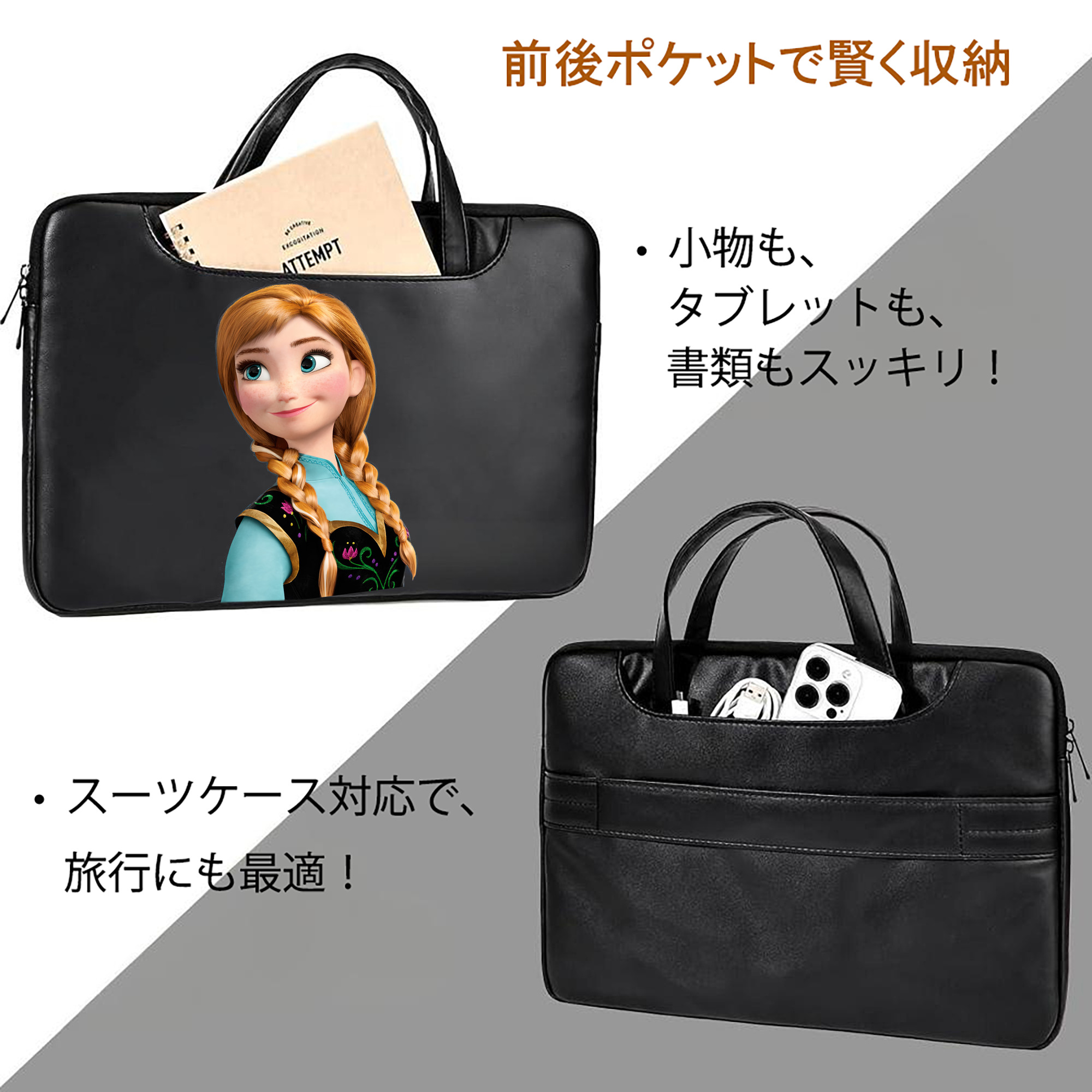 アナと雪の女王 アンナ エルサ Frozen Anna Elsa レザーラップトップバッグ　ノートパソコンケース