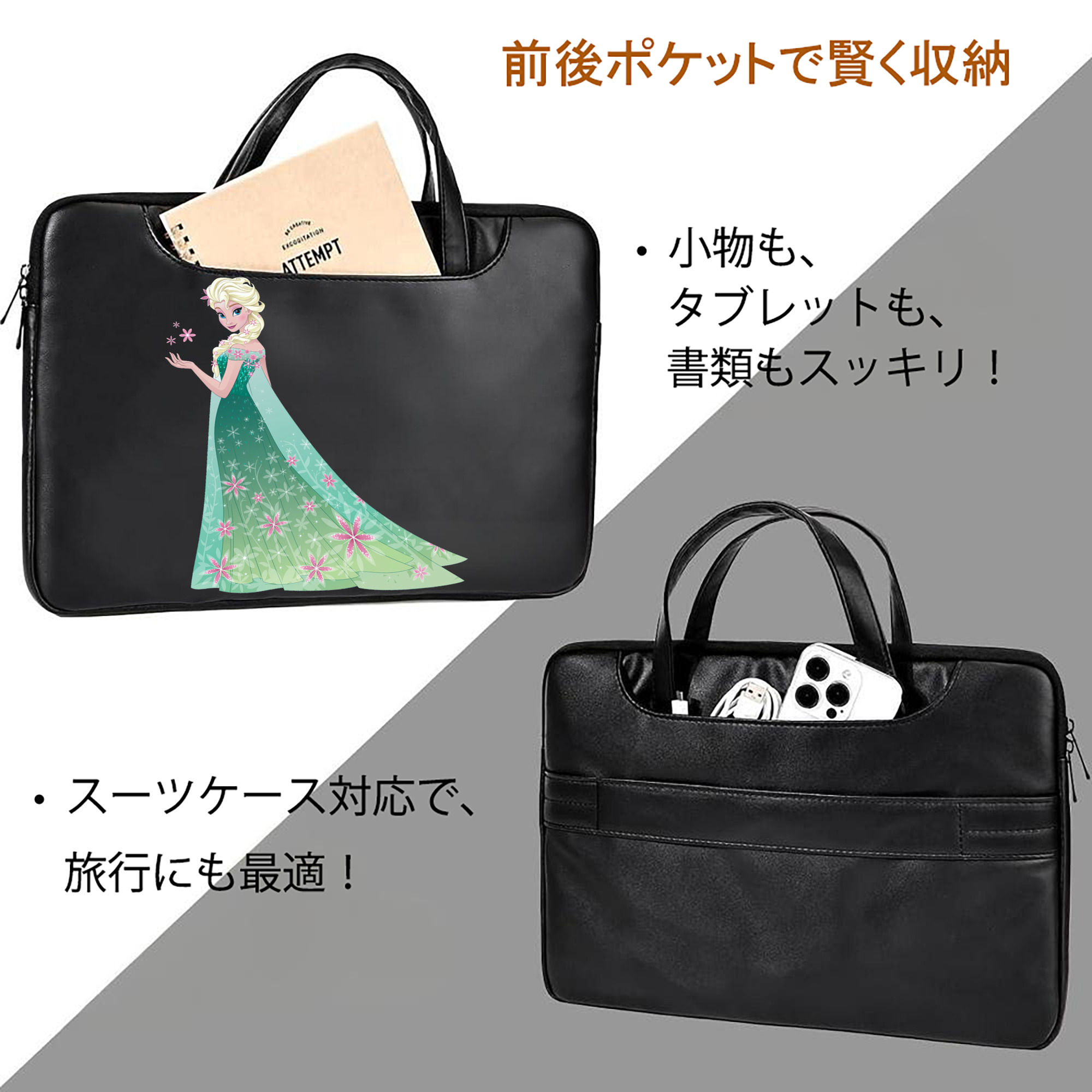 アナと雪の女王 アンナ エルサ Frozen Anna Elsa レザーラップトップバッグ　ノートパソコンケース