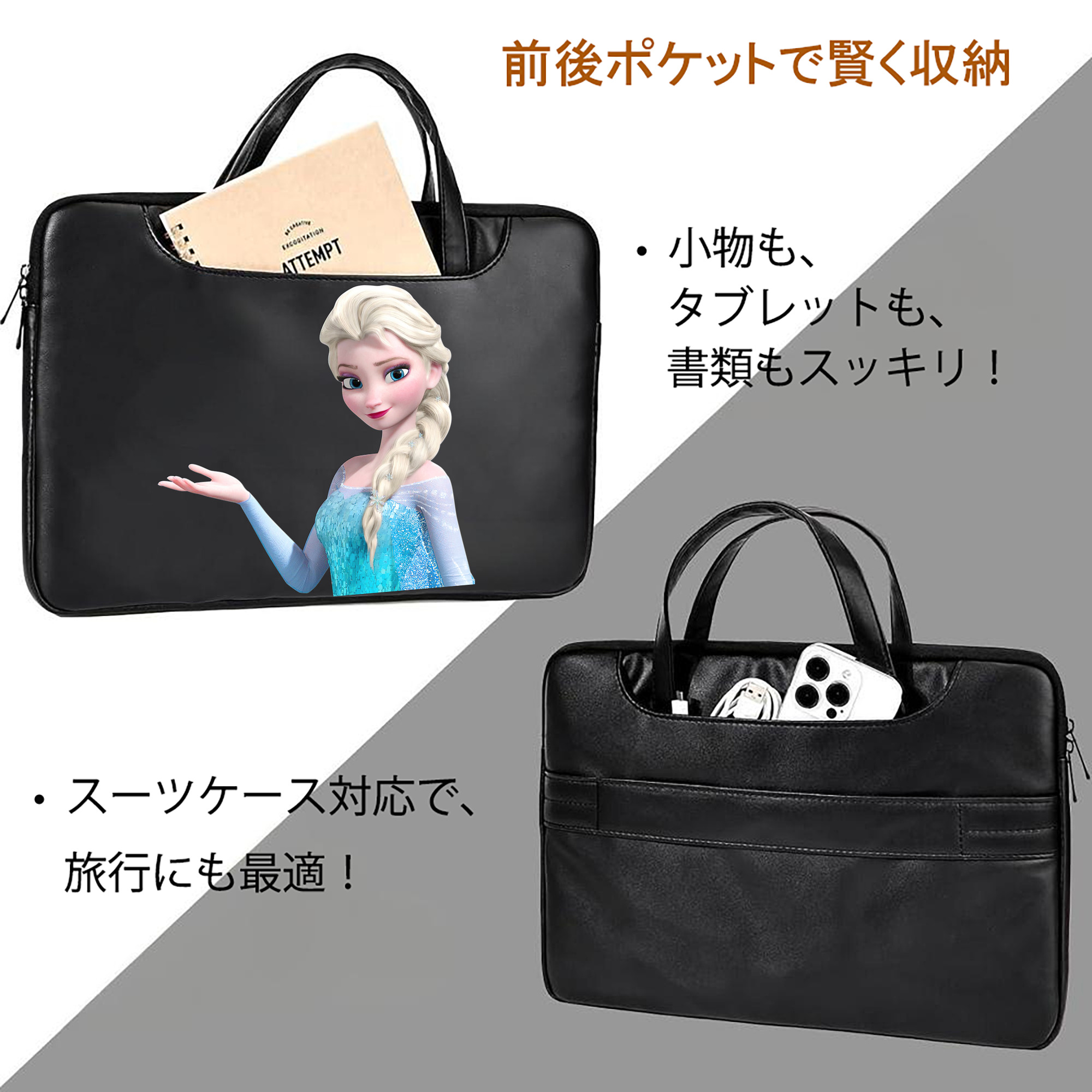 アナと雪の女王 アンナ エルサ Frozen Anna Elsa レザーラップトップバッグ　ノートパソコンケース