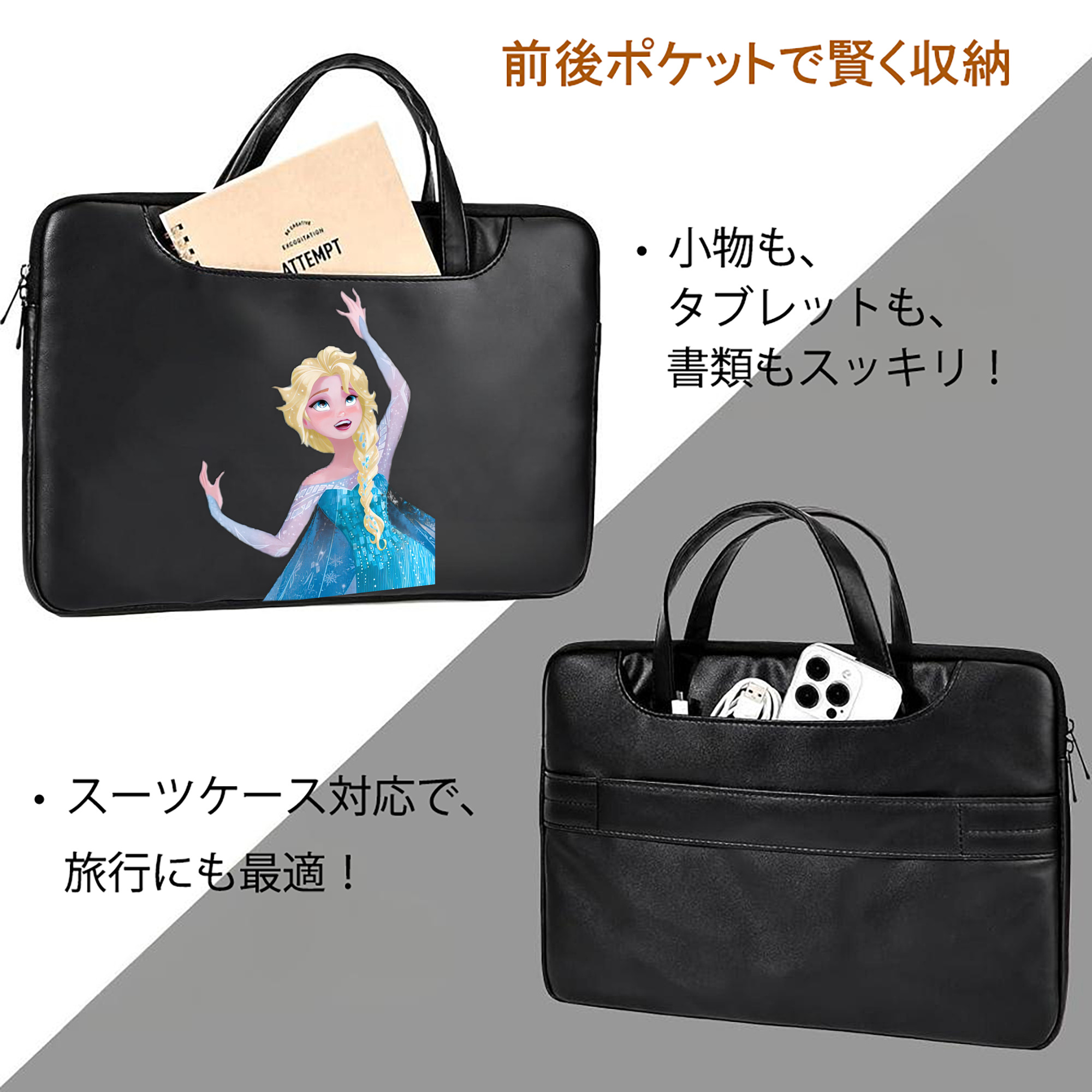 アナと雪の女王 アンナ エルサ Frozen Anna Elsa レザーラップトップバッグ　ノートパソコンケース