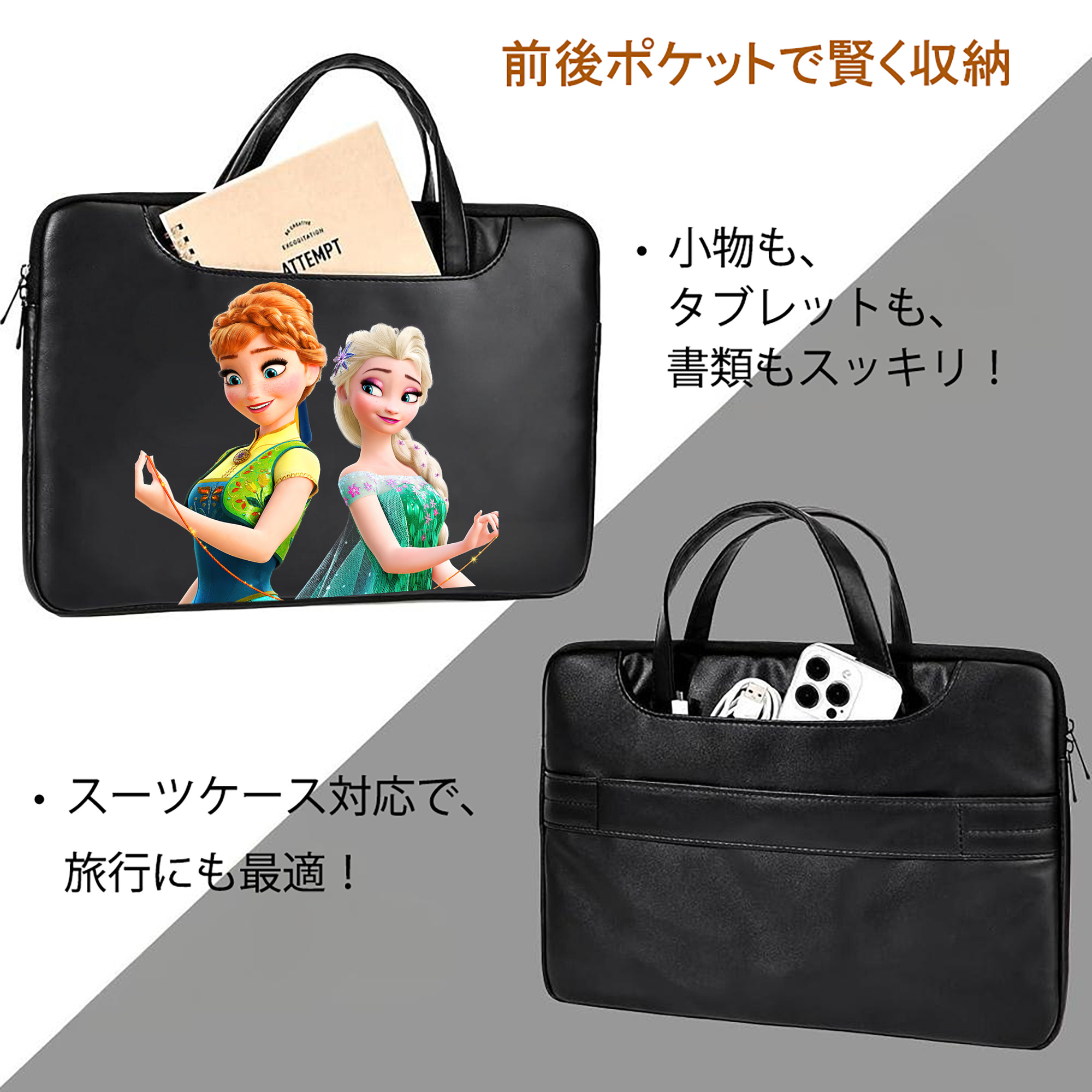 アナと雪の女王 アンナ エルサ Frozen Anna Elsa レザーラップトップバッグ　ノートパソコンケース