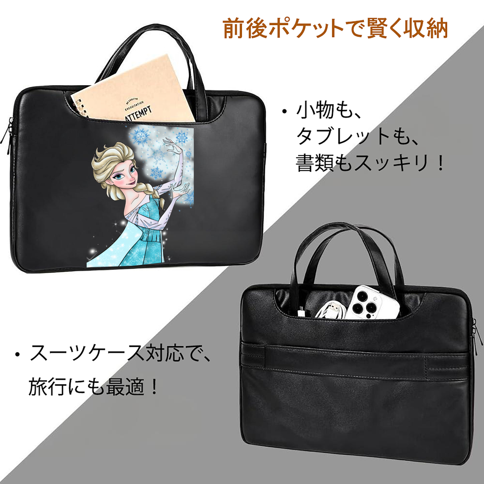 アナと雪の女王 アンナ エルサ Frozen Anna Elsa レザーラップトップバッグ　ノートパソコンケース