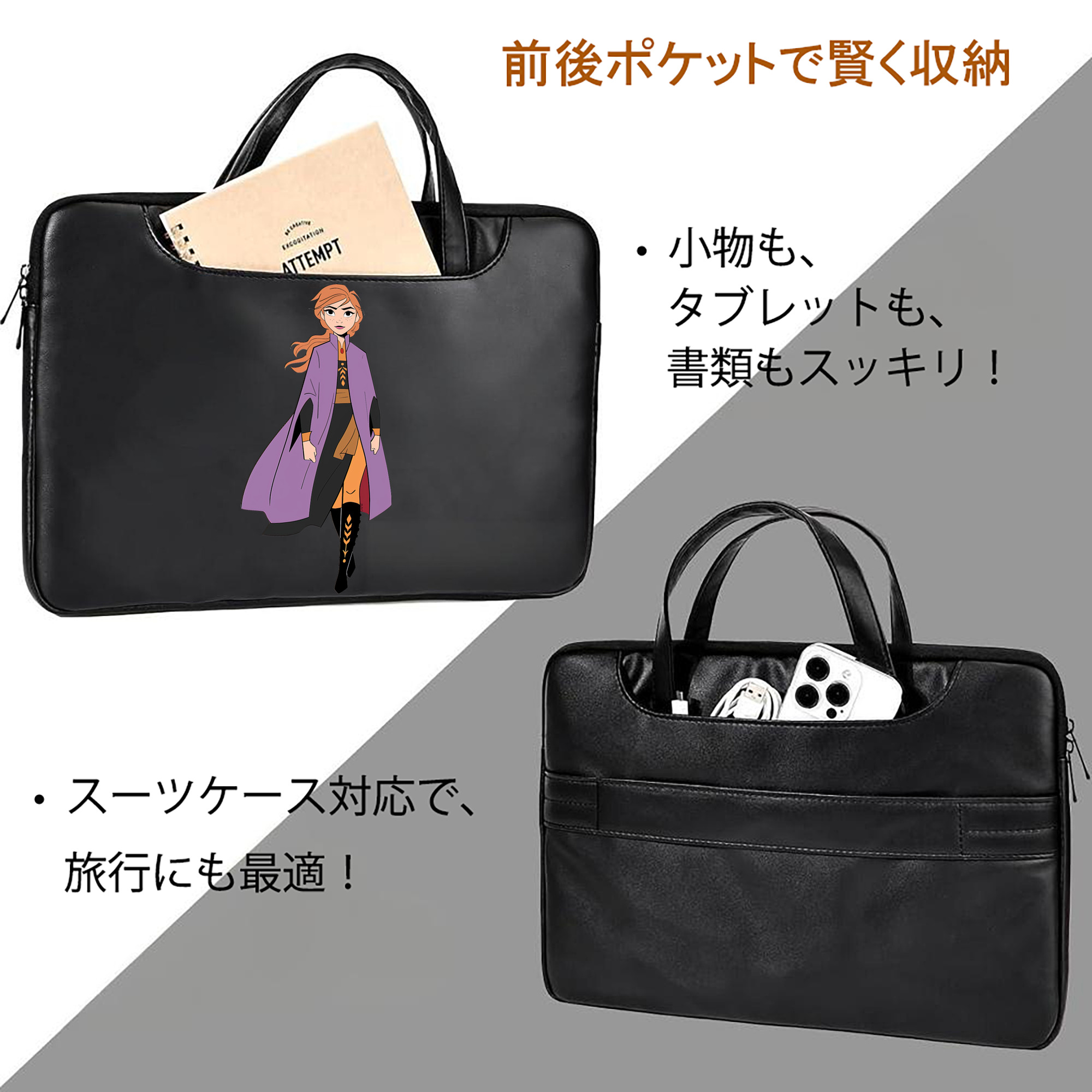 アナと雪の女王 アンナ エルサ Frozen Anna Elsa レザーラップトップバッグ　ノートパソコンケース