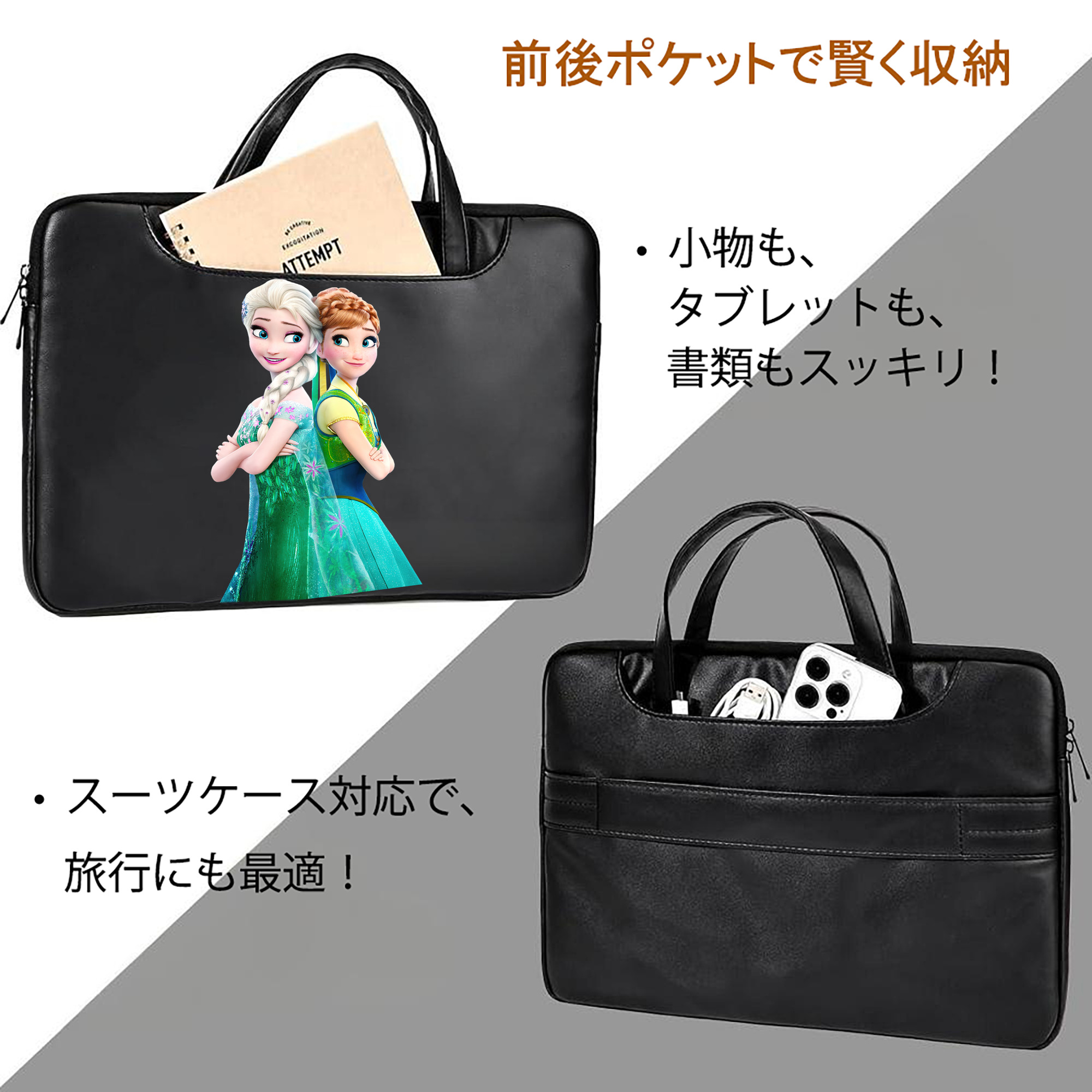 アナと雪の女王 アンナ エルサ Frozen Anna Elsa レザーラップトップバッグ　ノートパソコンケース