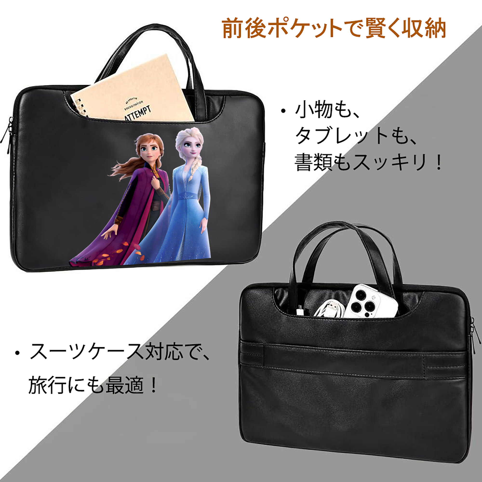 アナと雪の女王 アンナ エルサ Frozen Anna Elsa レザーラップトップバッグ　ノートパソコンケース