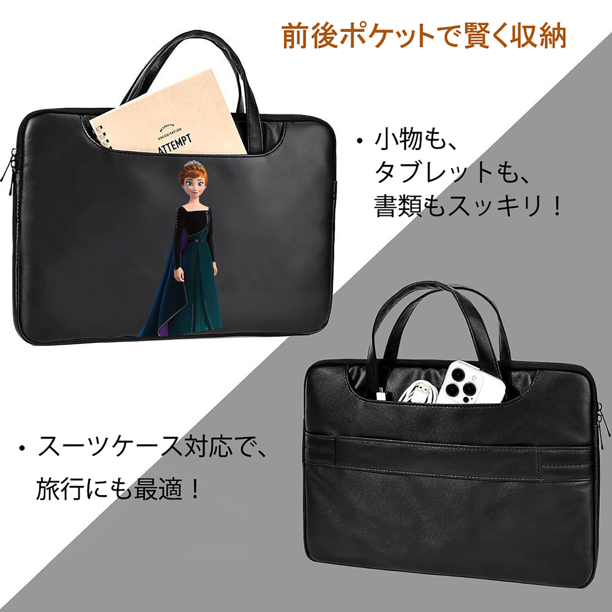 アナと雪の女王 アンナ エルサ Frozen Anna Elsa レザーラップトップバッグ　ノートパソコンケース