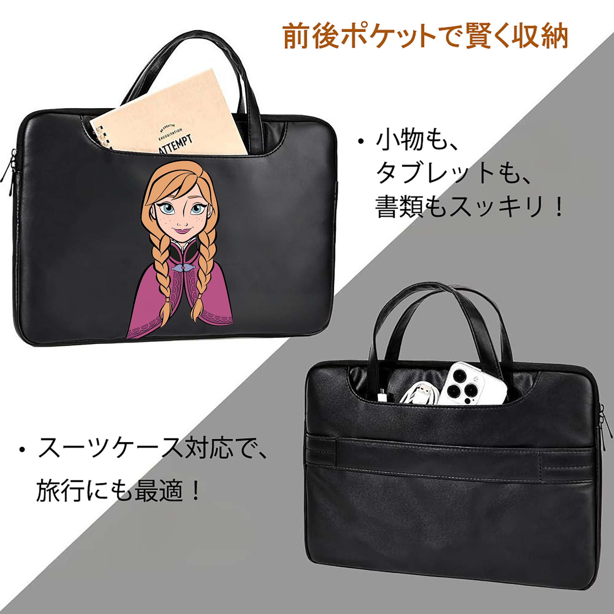 アナと雪の女王 アンナ エルサ Frozen Anna Elsa レザーラップトップバッグ　ノートパソコンケース