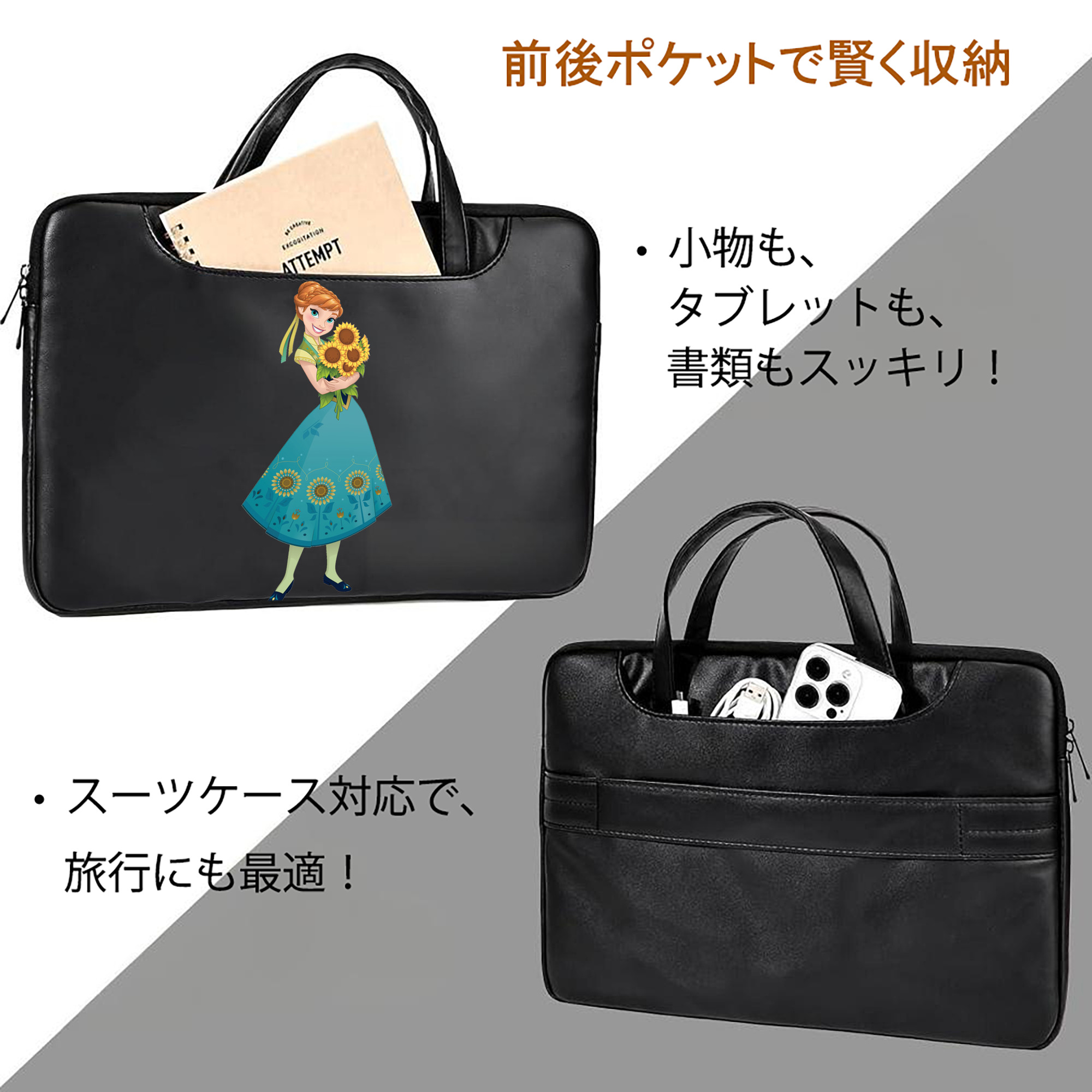 アナと雪の女王 アンナ エルサ Frozen Anna Elsa レザーラップトップバッグ　ノートパソコンケース