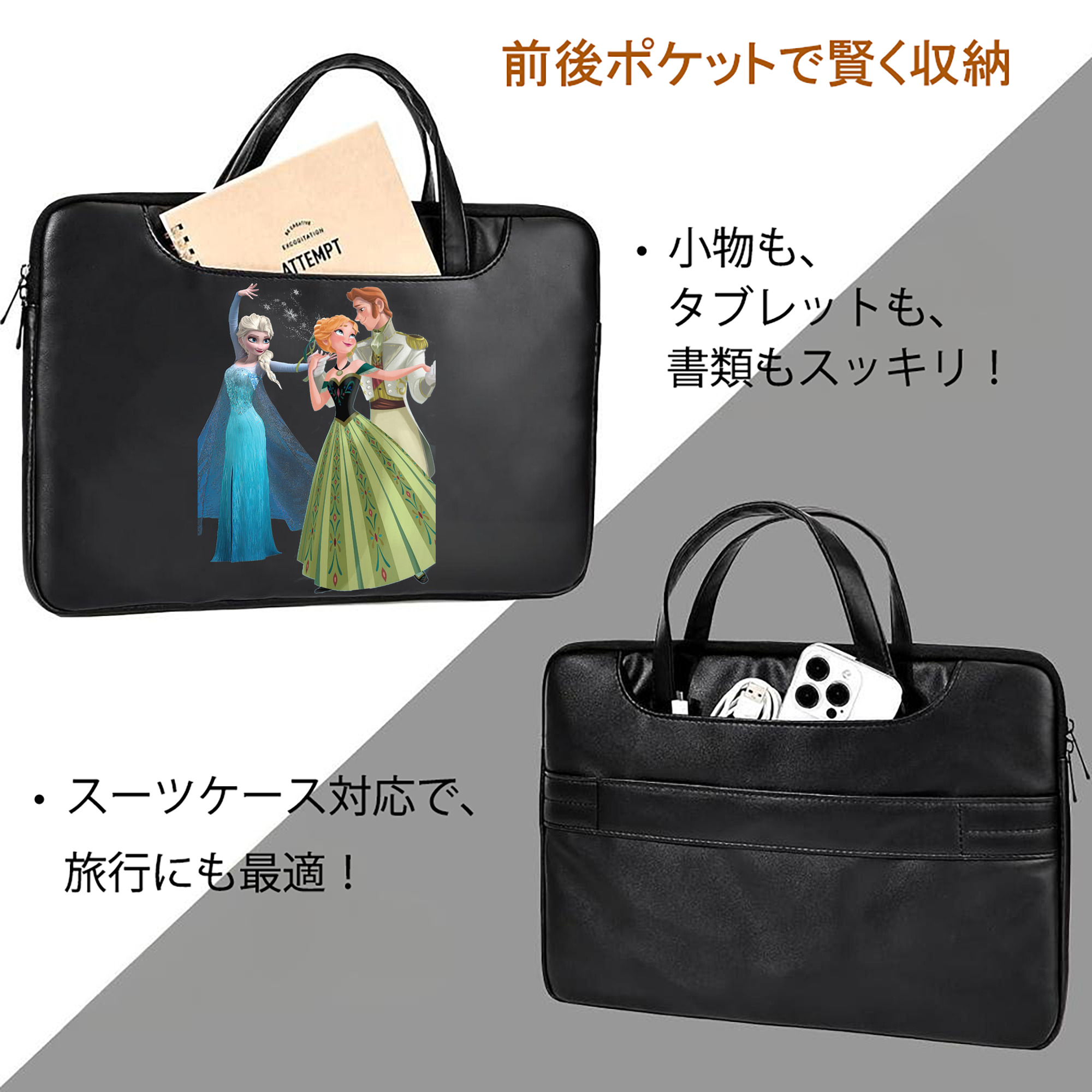 アナと雪の女王 アンナ エルサ Frozen Anna Elsa レザーラップトップバッグ　ノートパソコンケース