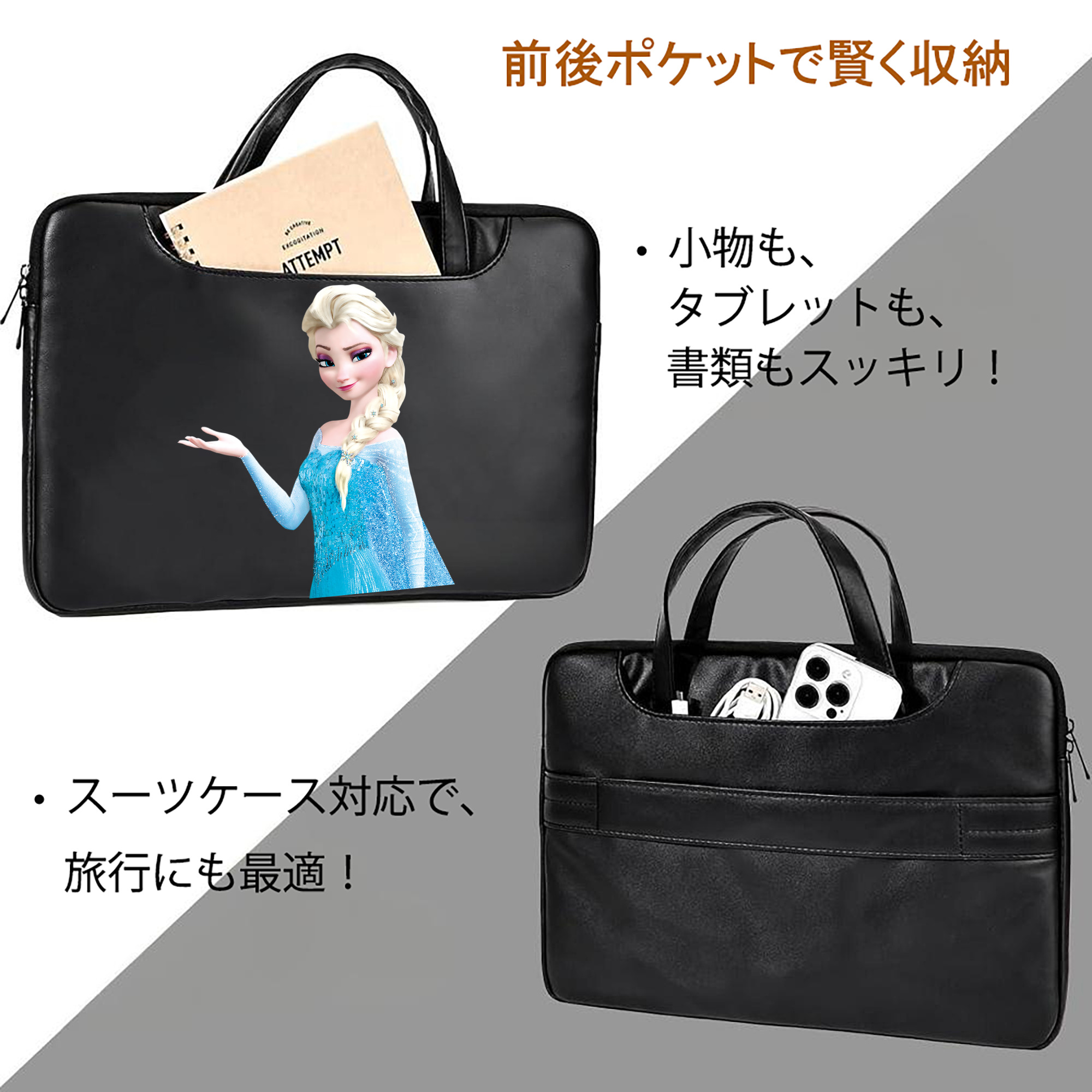 アナと雪の女王 アンナ エルサ Frozen Anna Elsa レザーラップトップバッグ　ノートパソコンケース