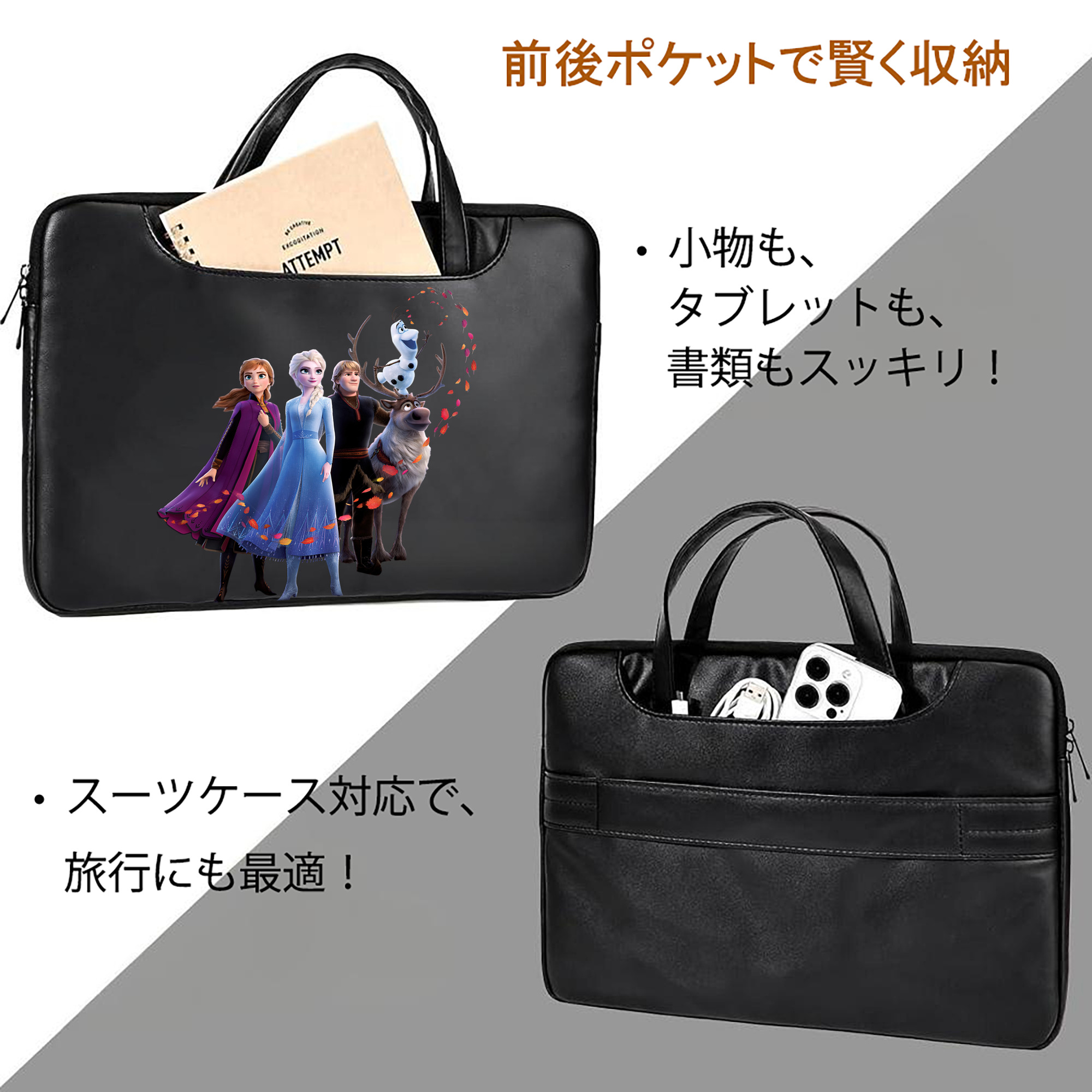 アナと雪の女王 アンナ エルサ Frozen Anna Elsa レザーラップトップバッグ　ノートパソコンケース