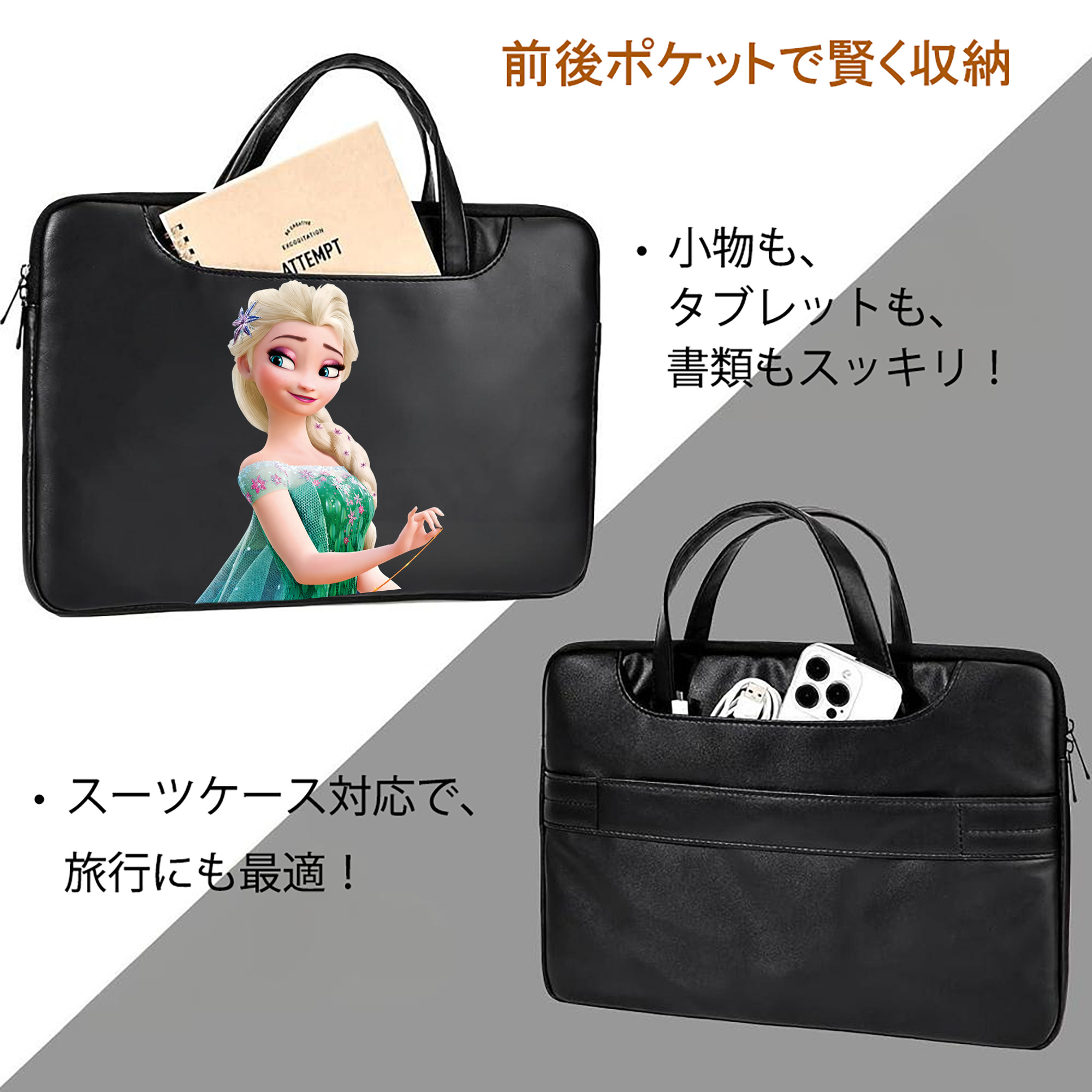 アナと雪の女王 アンナ エルサ Frozen Anna Elsa レザーラップトップバッグ　ノートパソコンケース