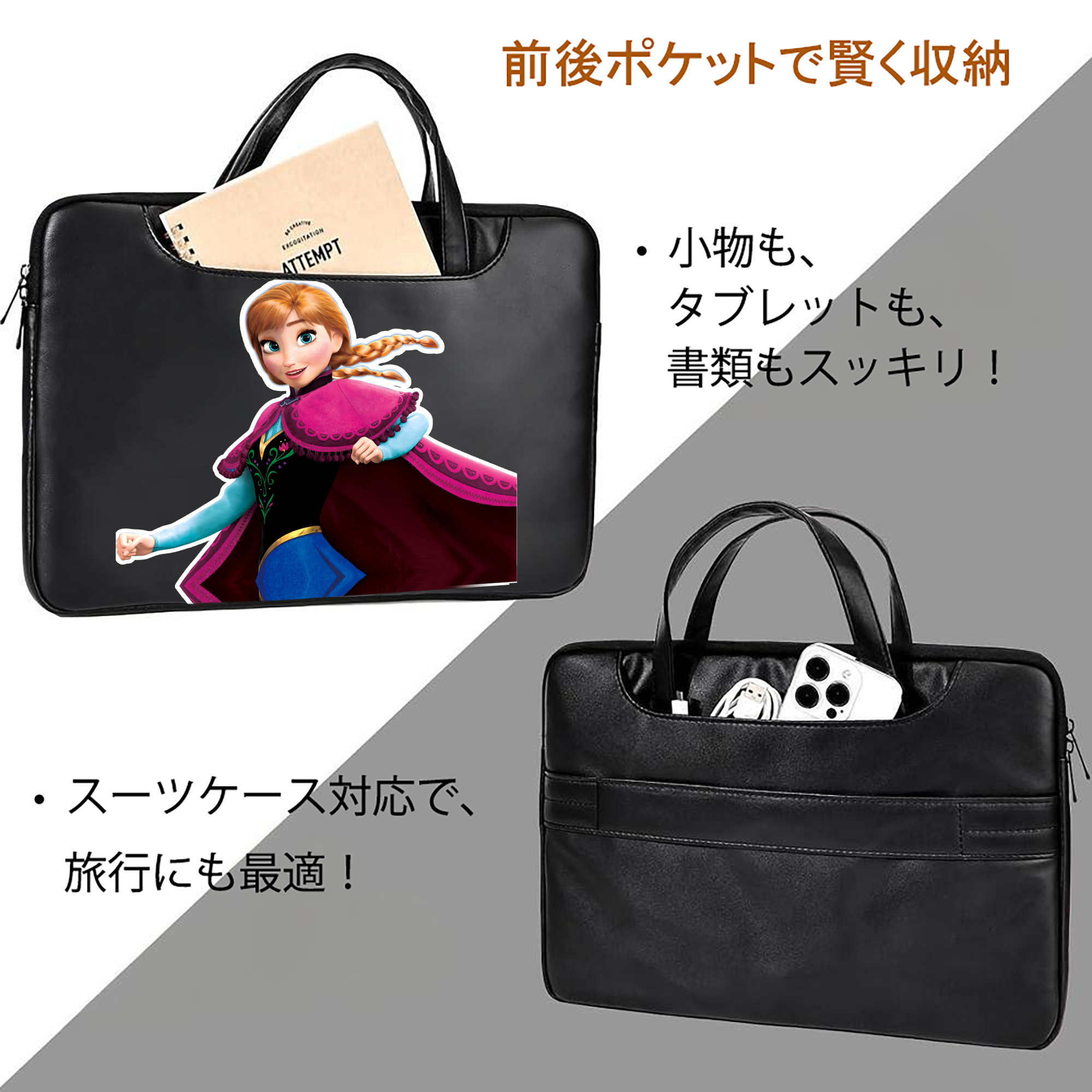 アナと雪の女王 アンナ エルサ Frozen Anna Elsa レザーラップトップバッグ　ノートパソコンケース