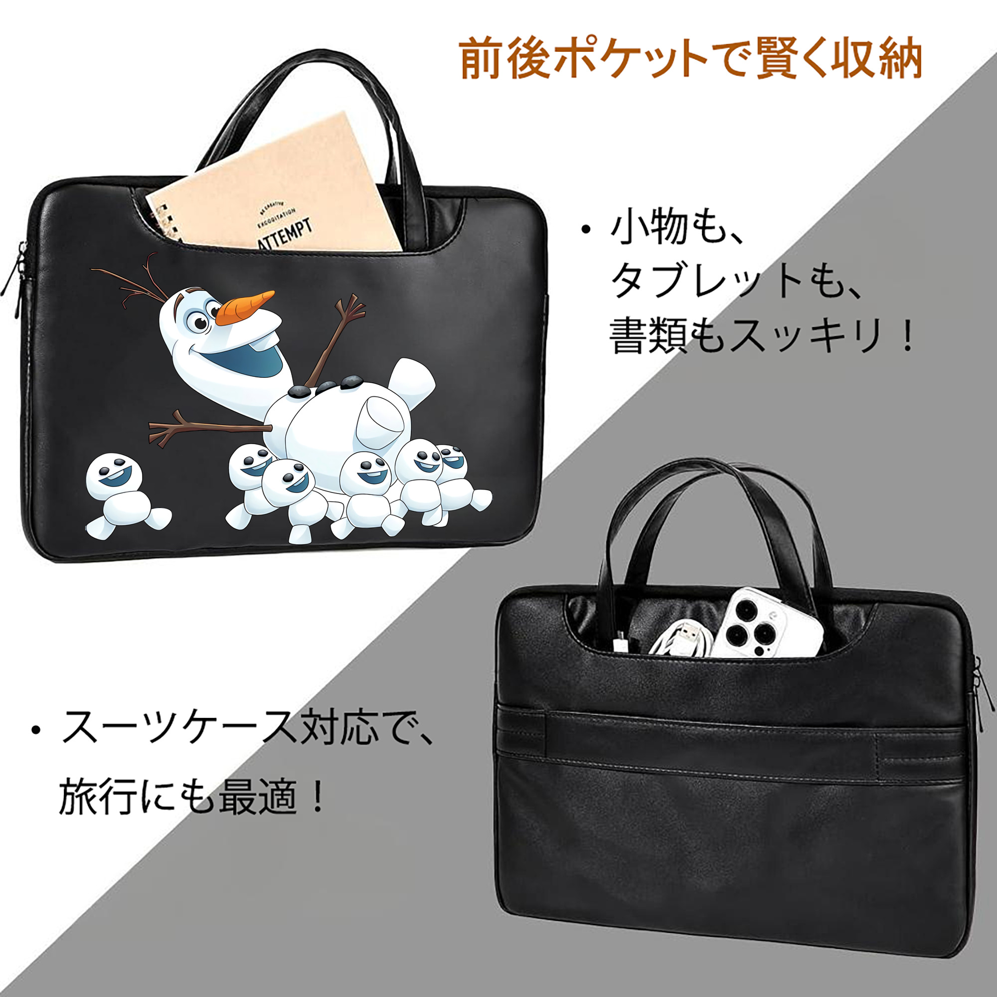 アナと雪の女王 アンナ エルサ Frozen Anna Elsa レザーラップトップバッグ　ノートパソコンケース