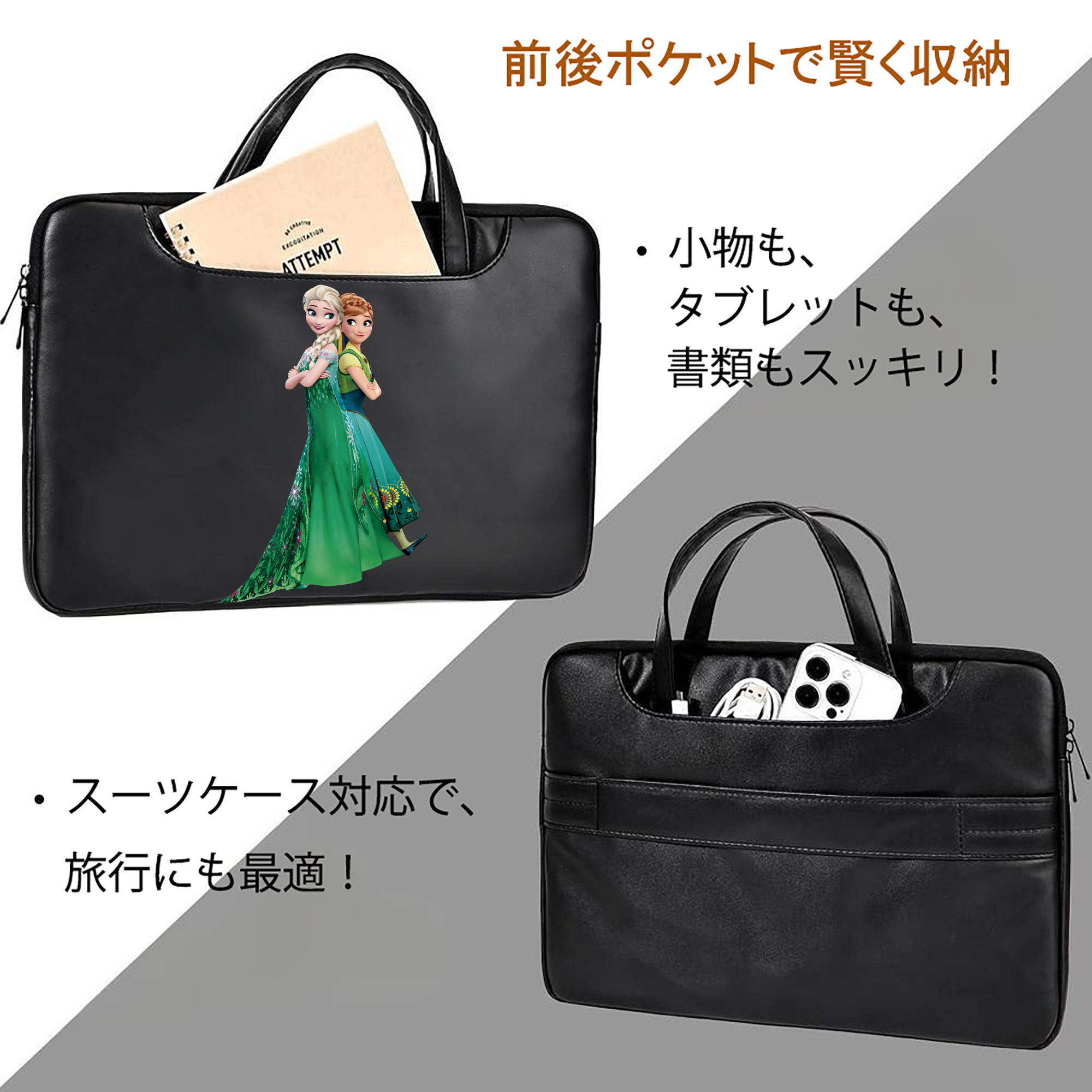 アナと雪の女王 アンナ エルサ Frozen Anna Elsa レザーラップトップバッグ　ノートパソコンケース